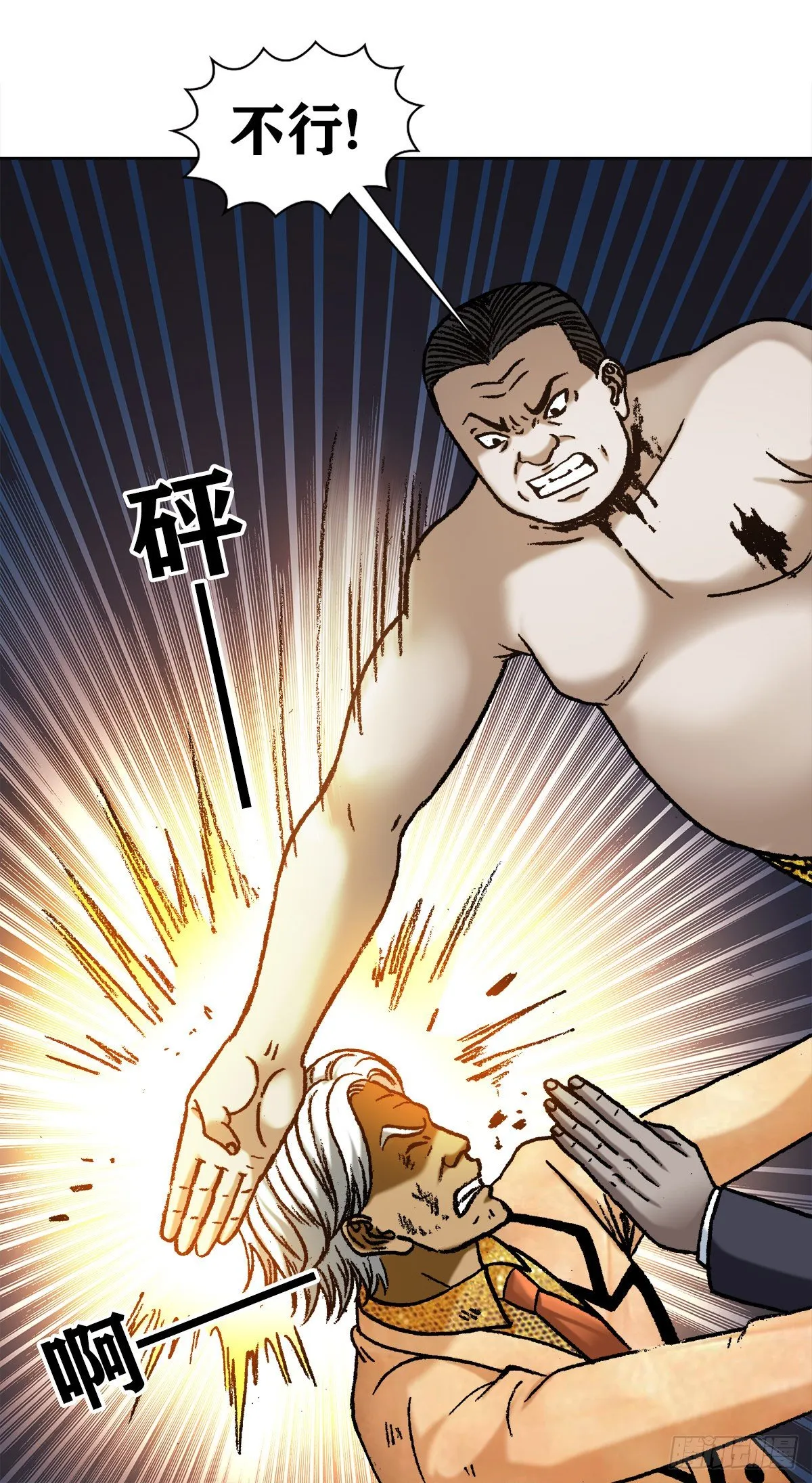 1132 低调总裁 第3页