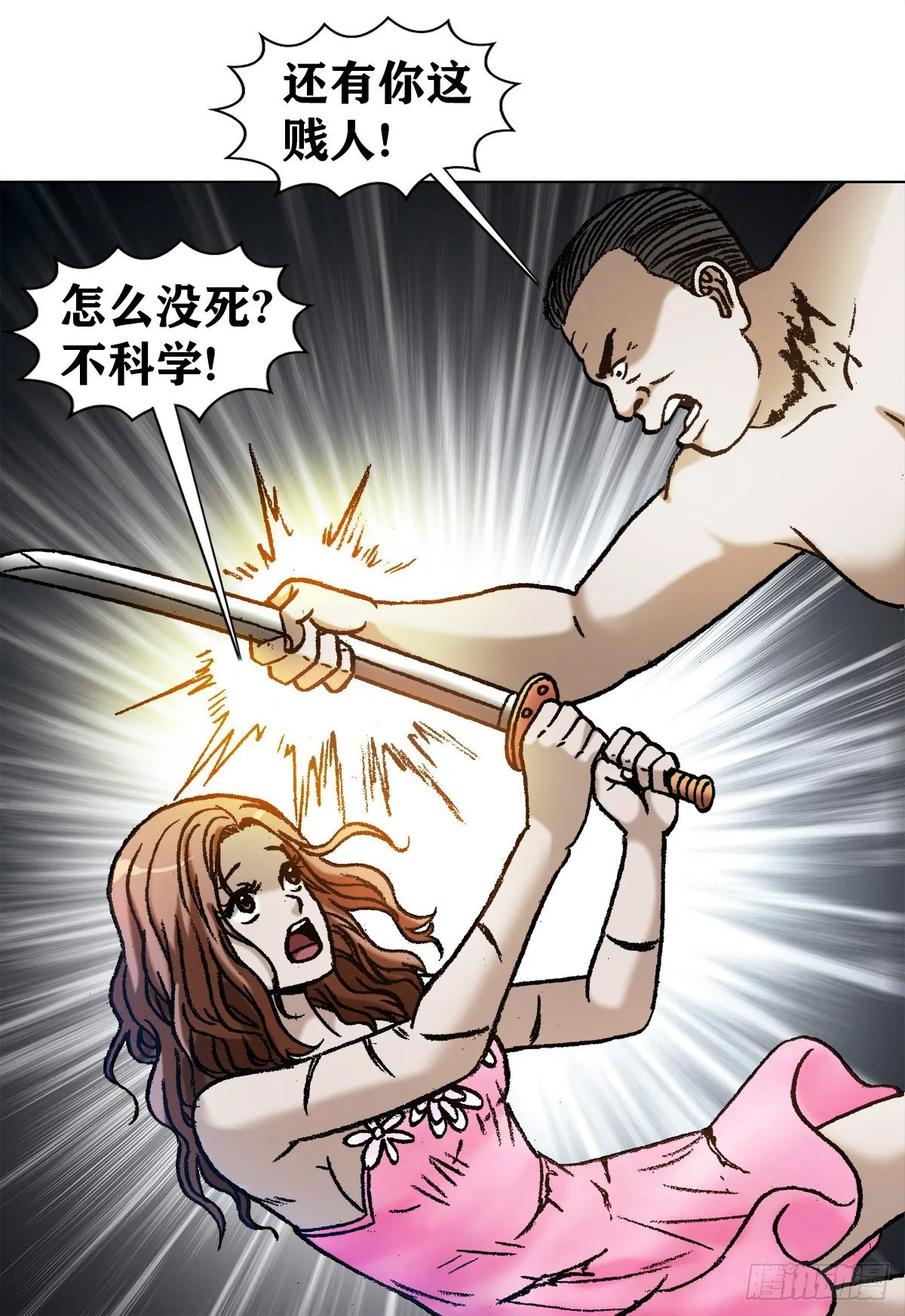1132 低调总裁 第5页