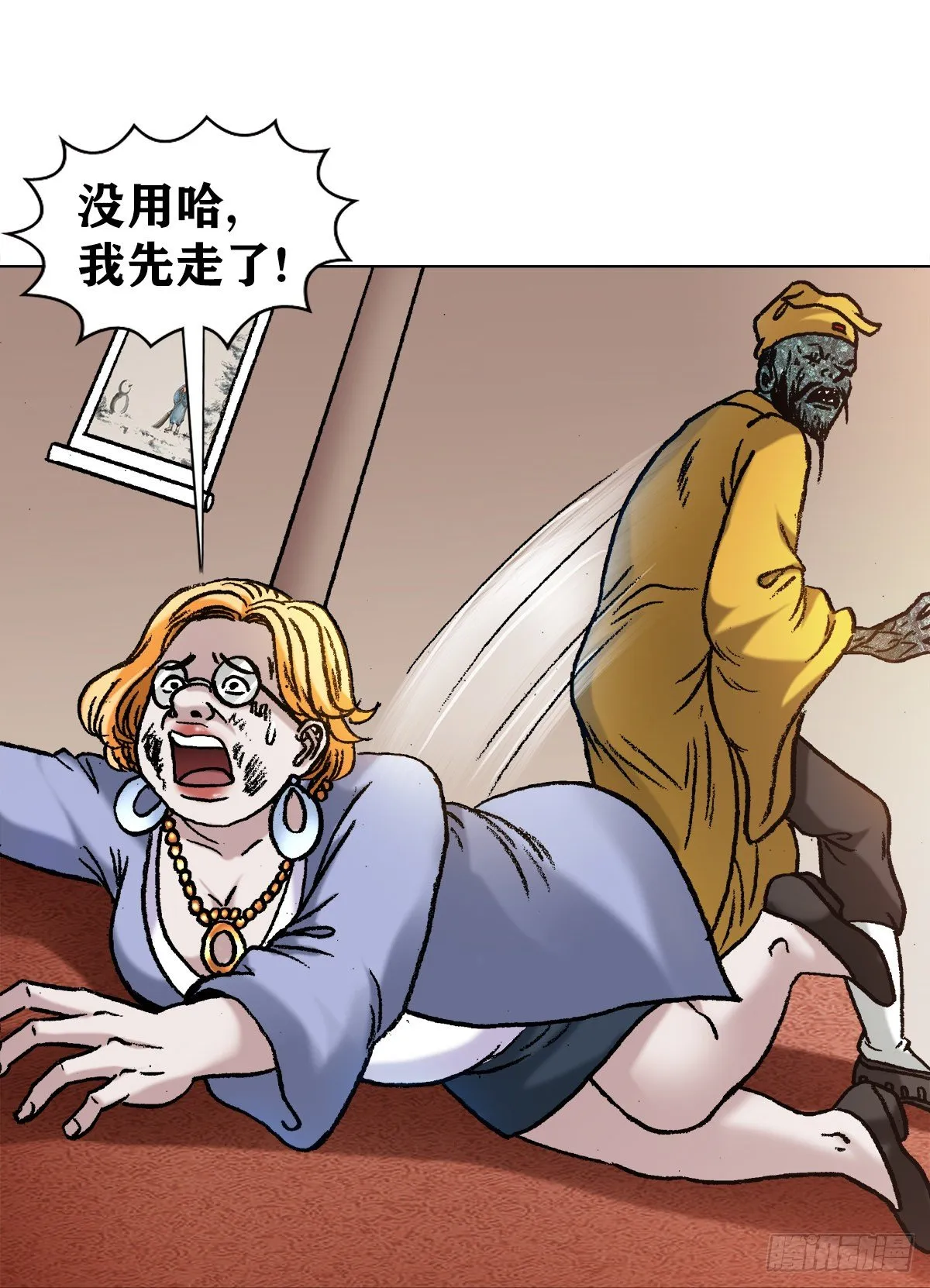1132 低调总裁 第8页