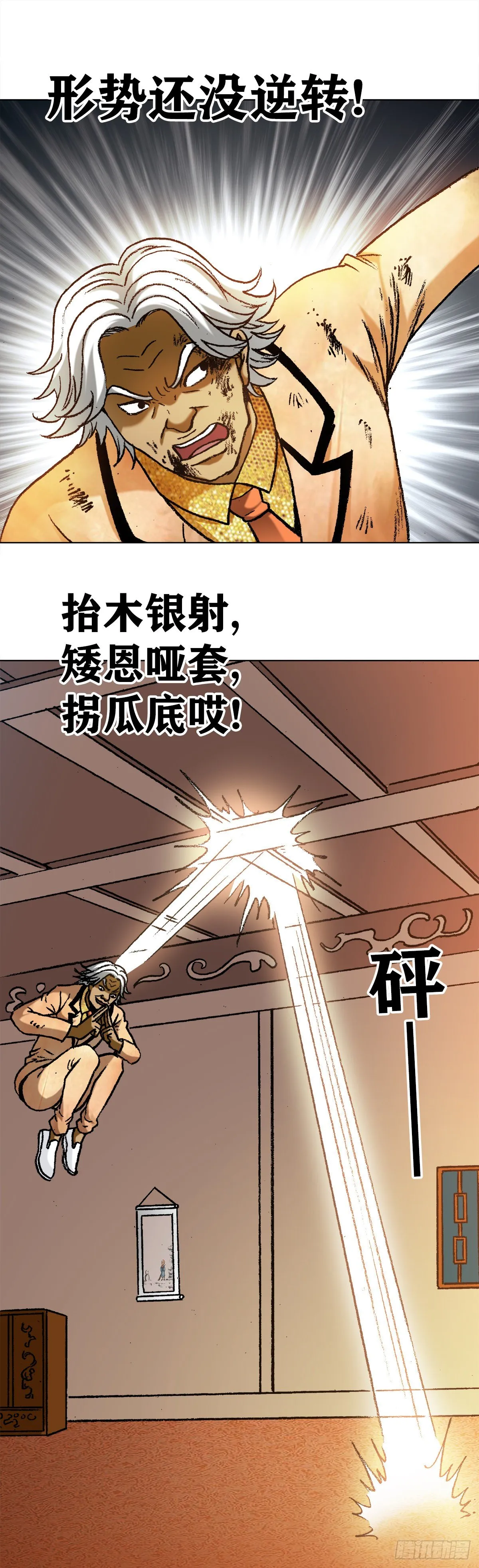 1132 低调总裁 第10页