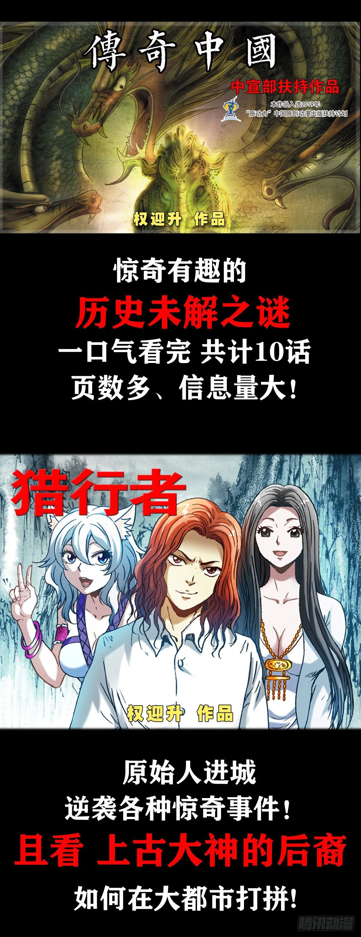 1132 低调总裁 第21页