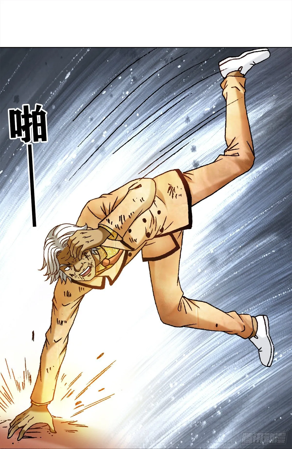 1131 职业操守 第8页