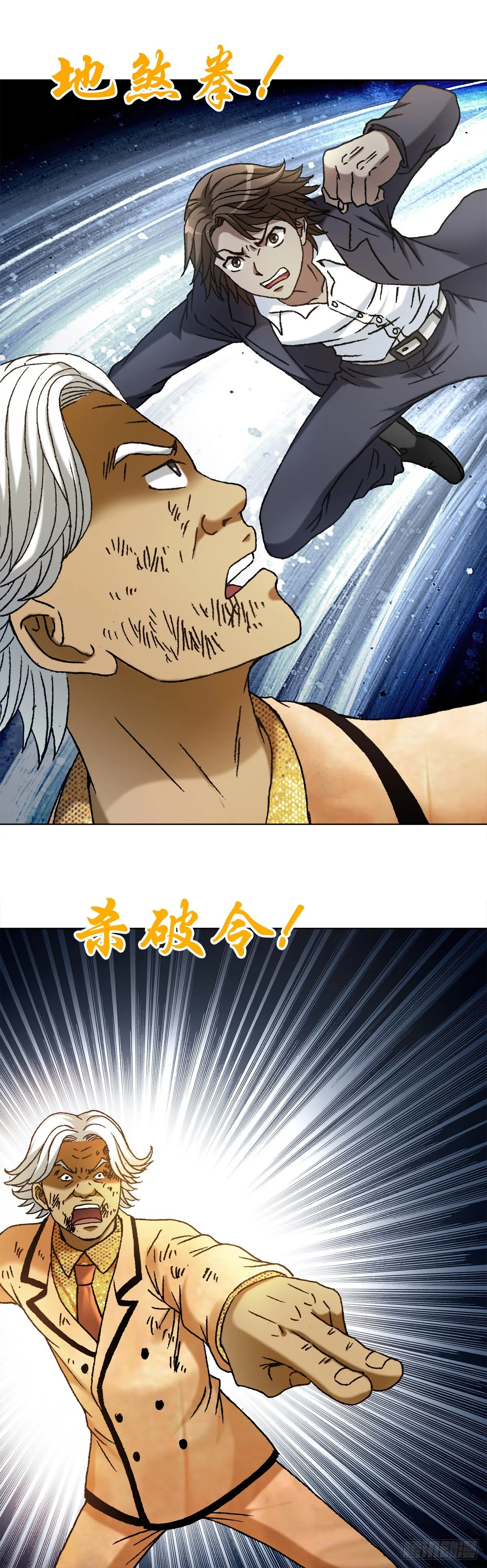 1131 职业操守 第9页