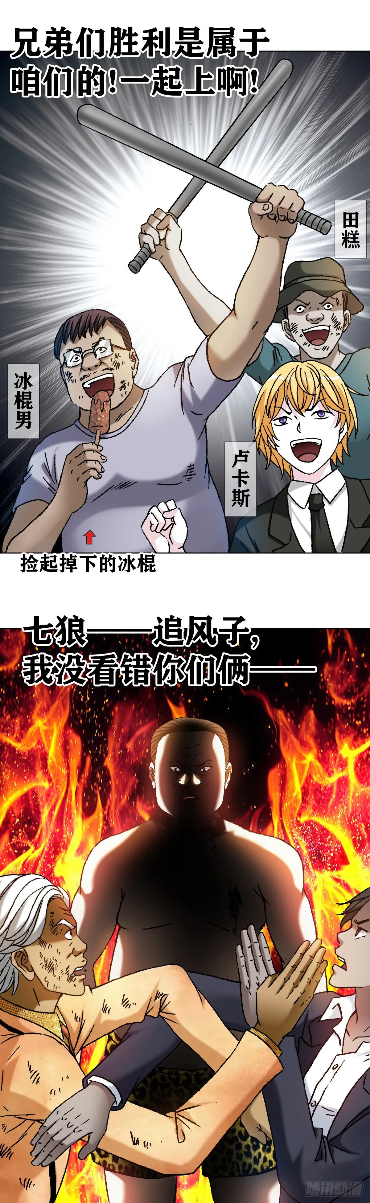 1131 职业操守 第21页