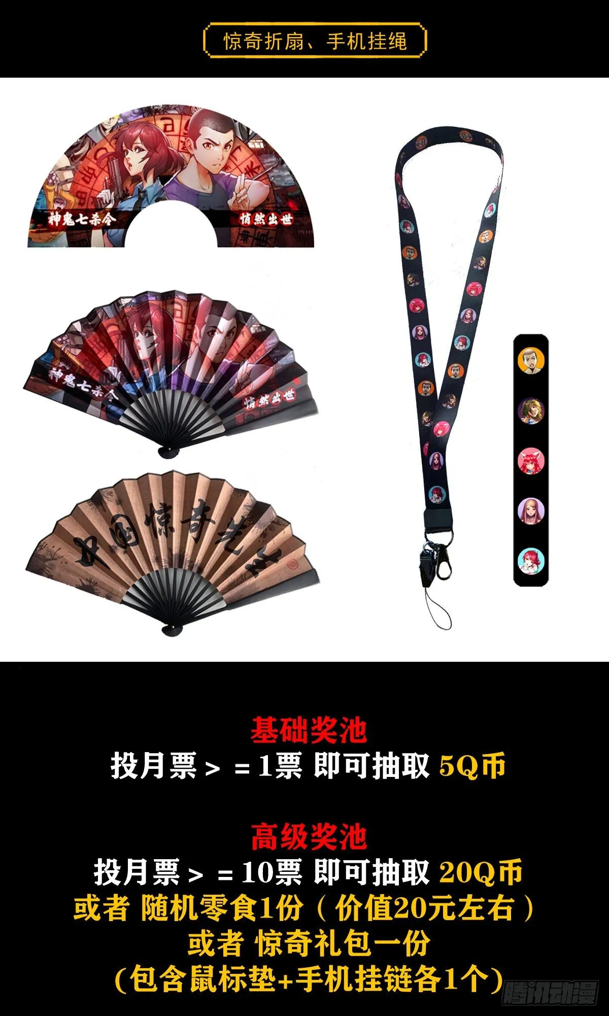 1131 职业操守 第23页