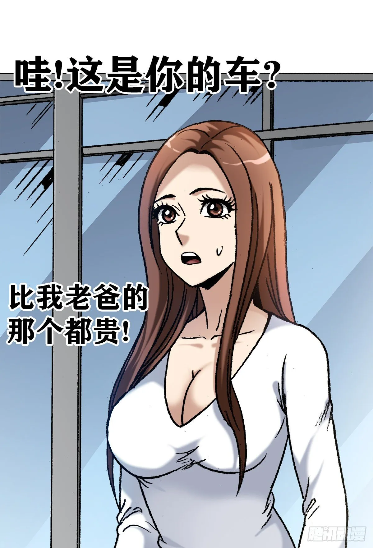 1129 新婚之夜 第3页