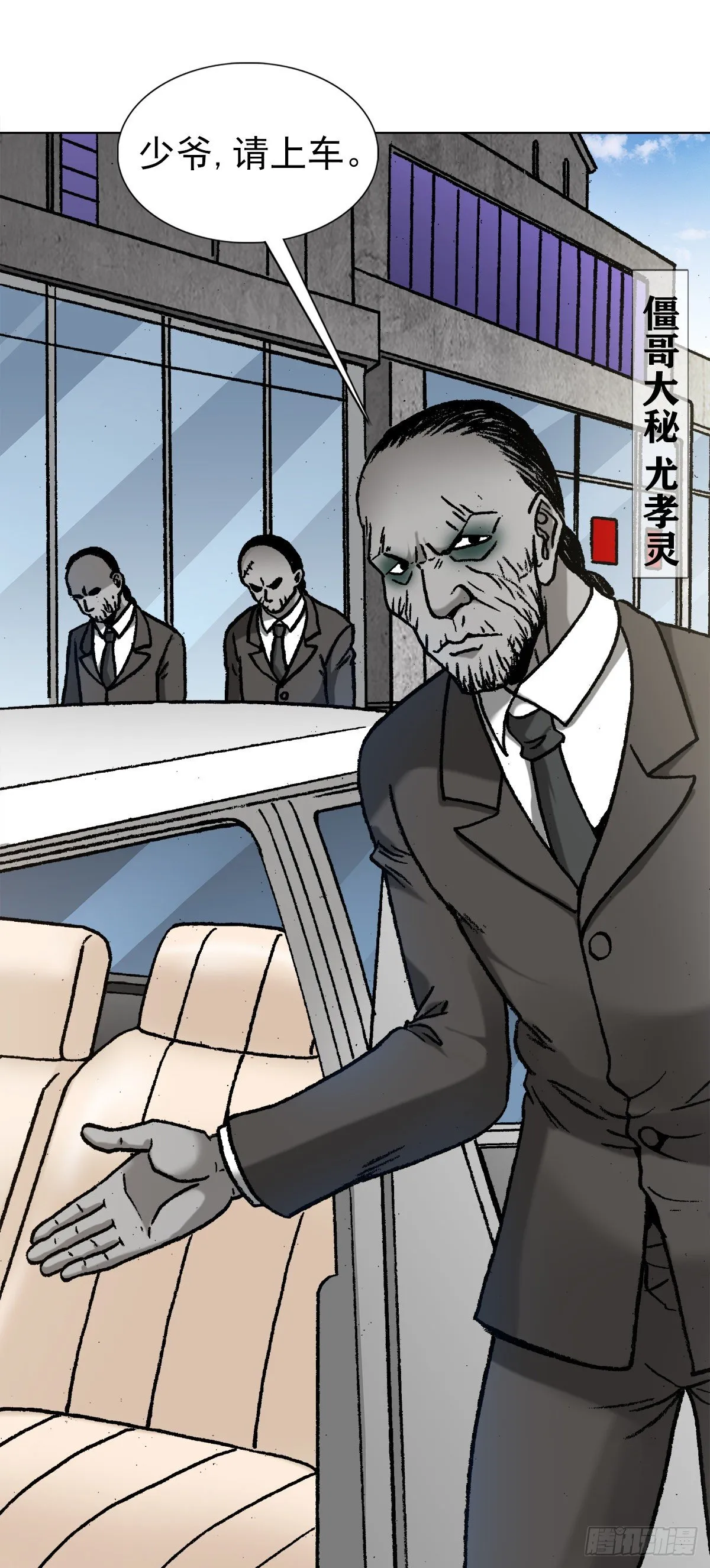 1129 新婚之夜 第4页