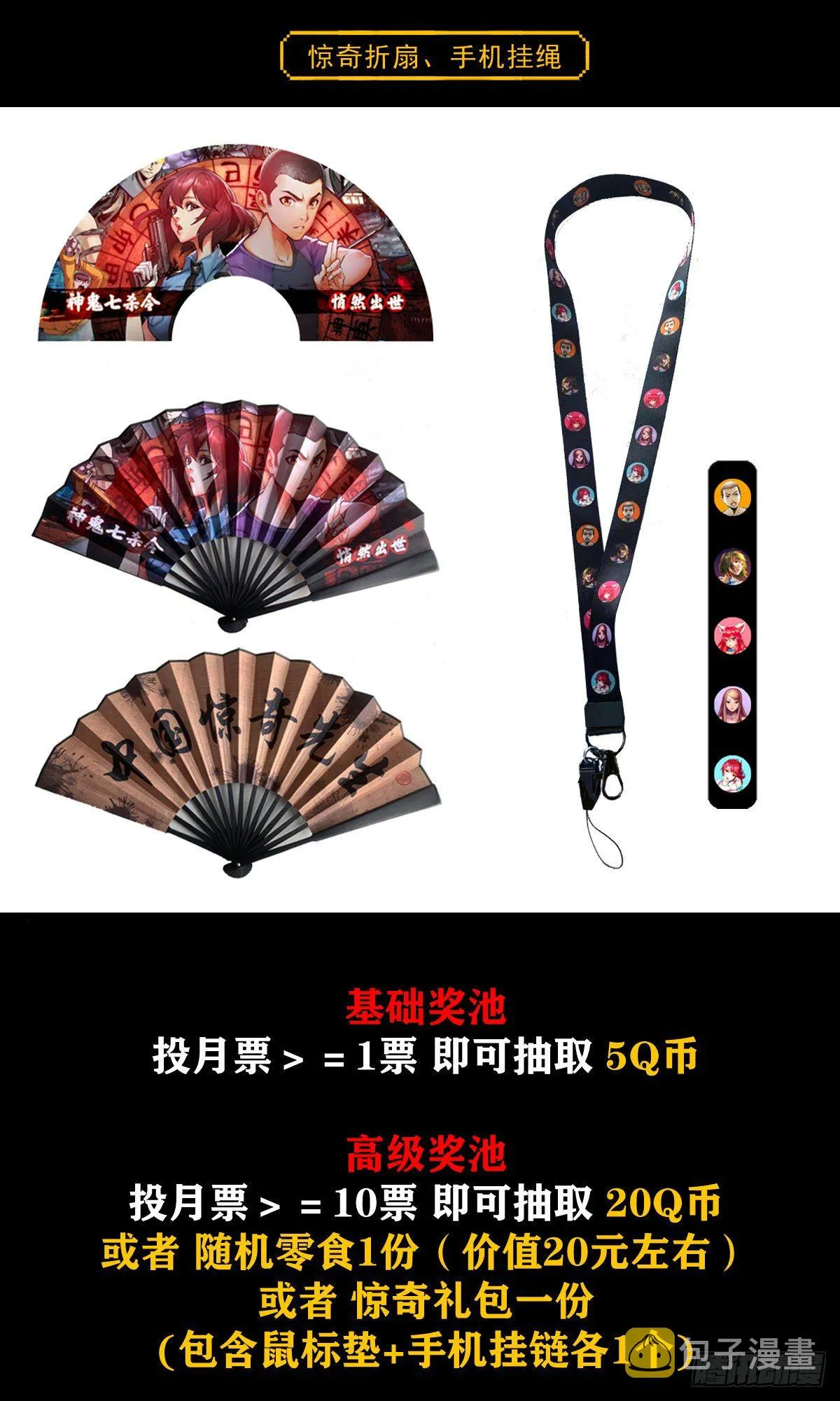 1129 新婚之夜 第22页
