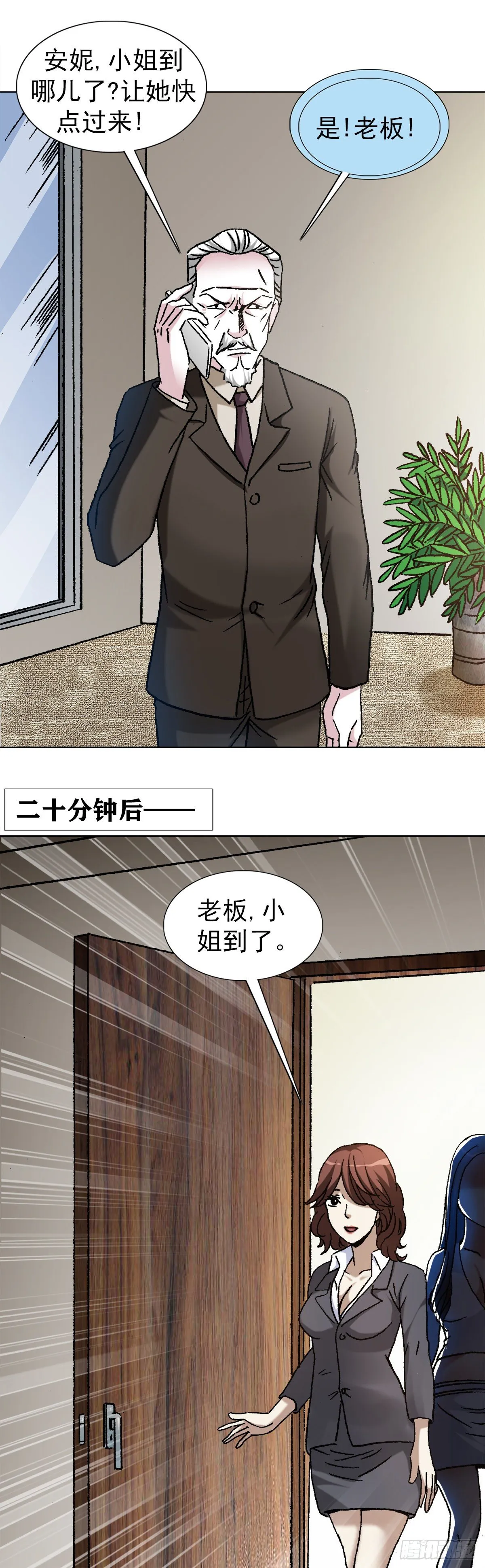 1126 晒个朋友圈 第2页