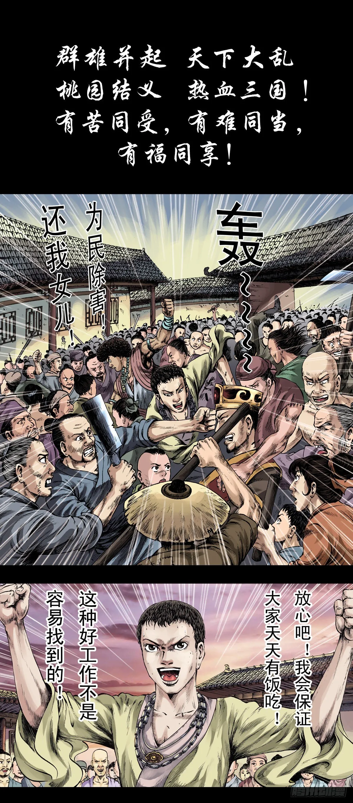 1126 晒个朋友圈 第24页