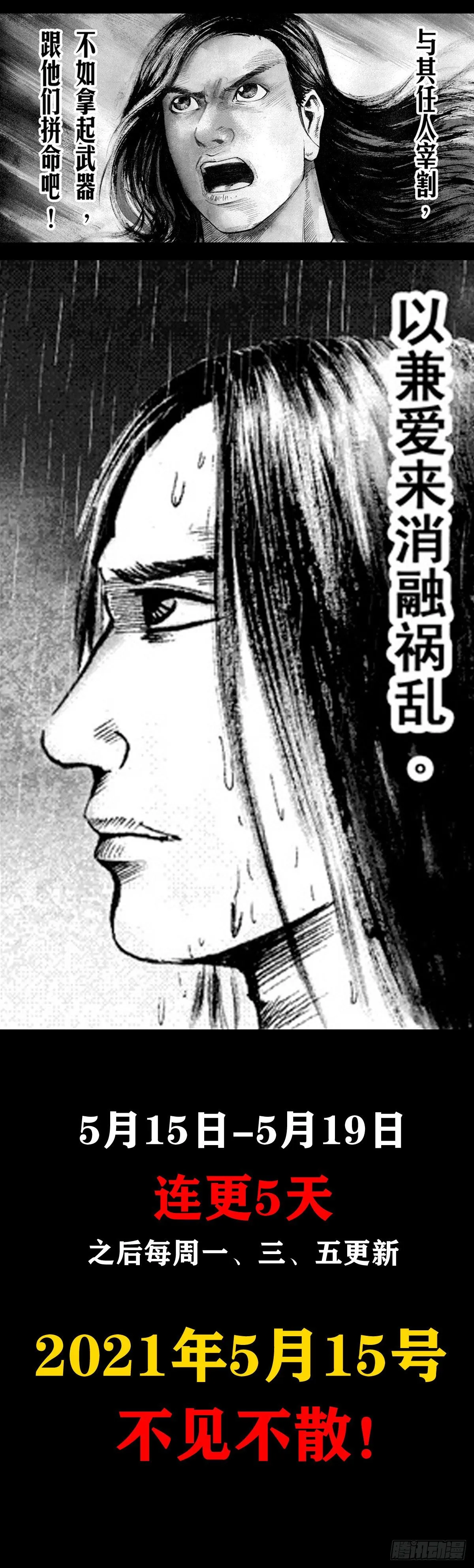 1126 晒个朋友圈 第26页