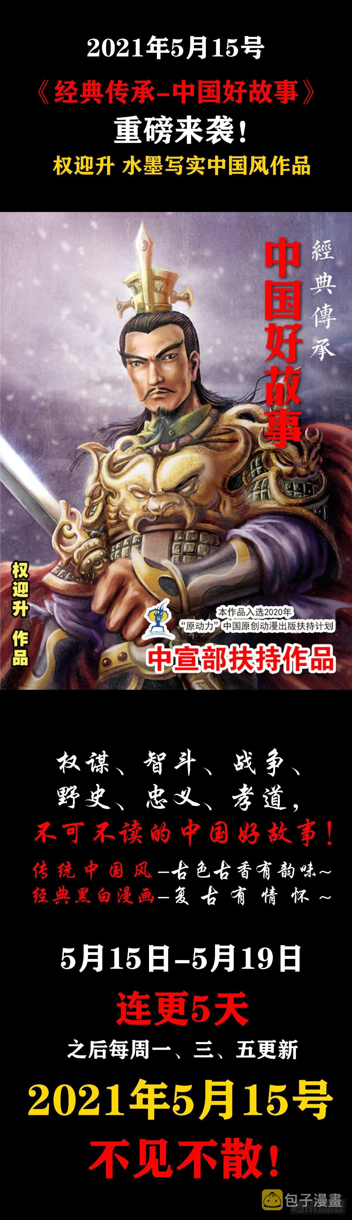 1127 到底爱我哪一点？ 第22页
