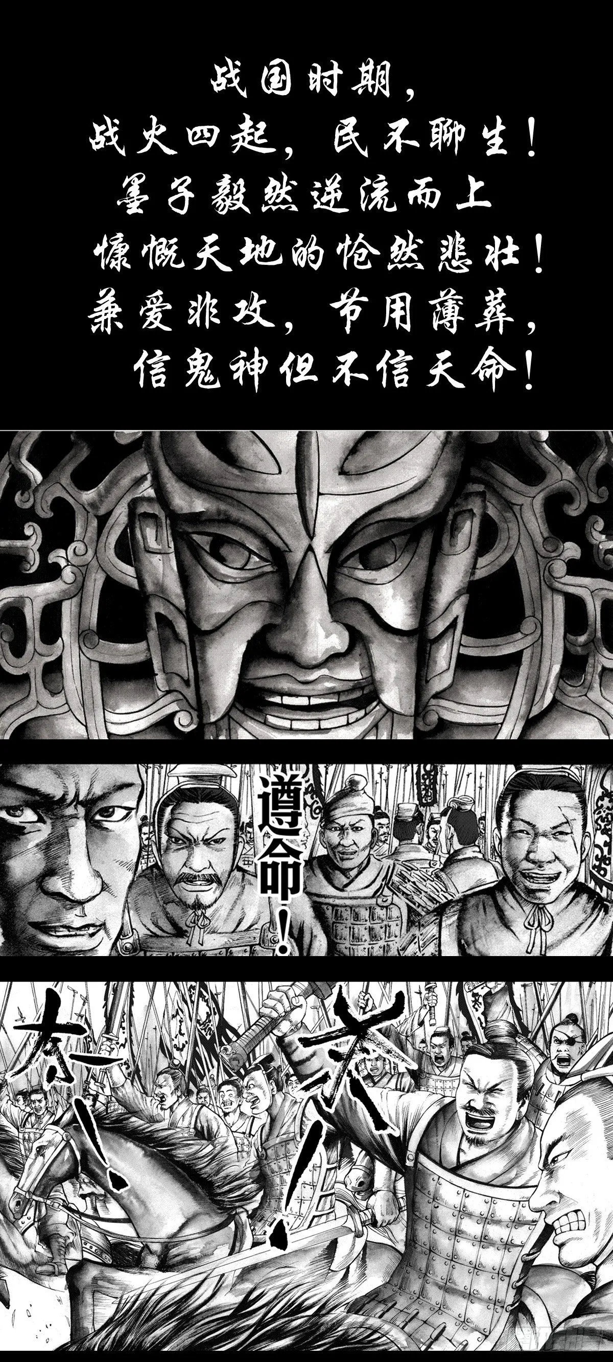 1125 霸气外露的僵哥 第27页
