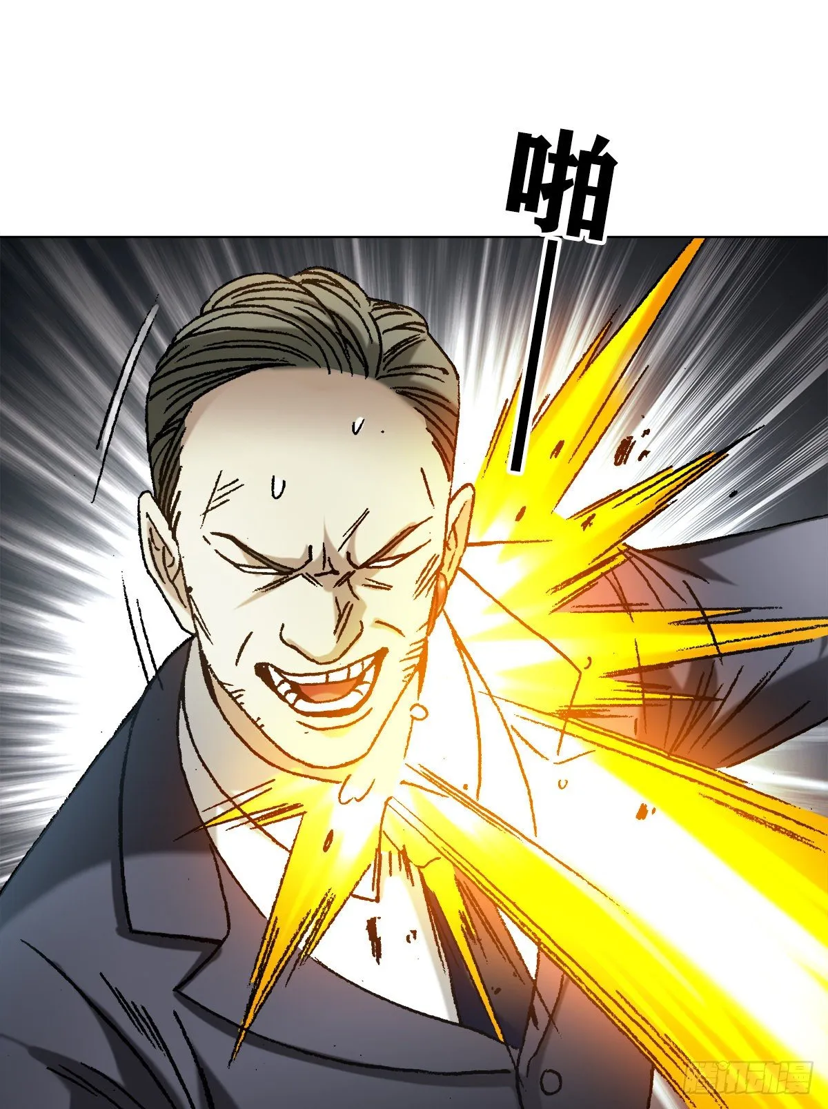 1124 铁拐神算 第1页