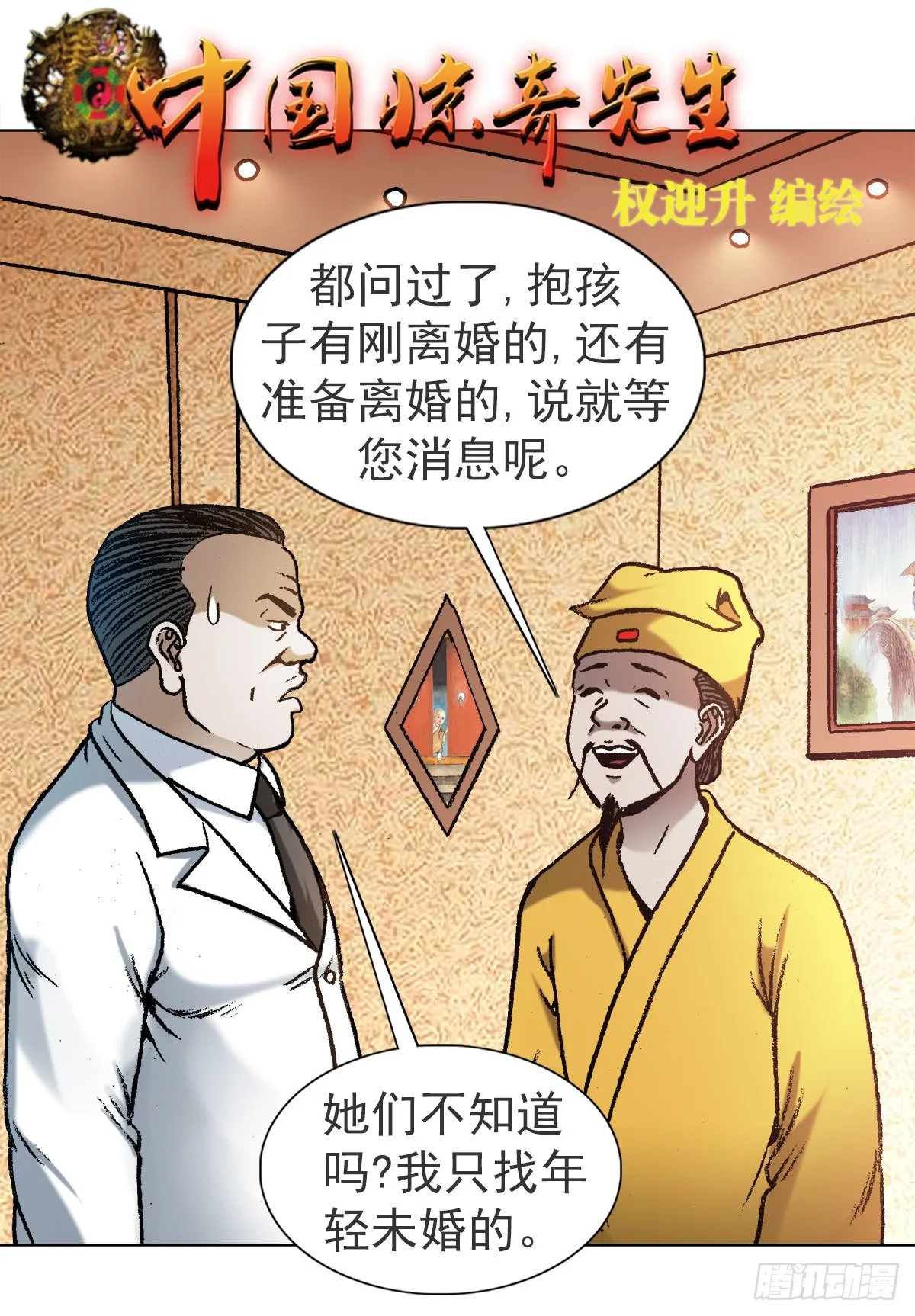 1120 成人之美 第1页