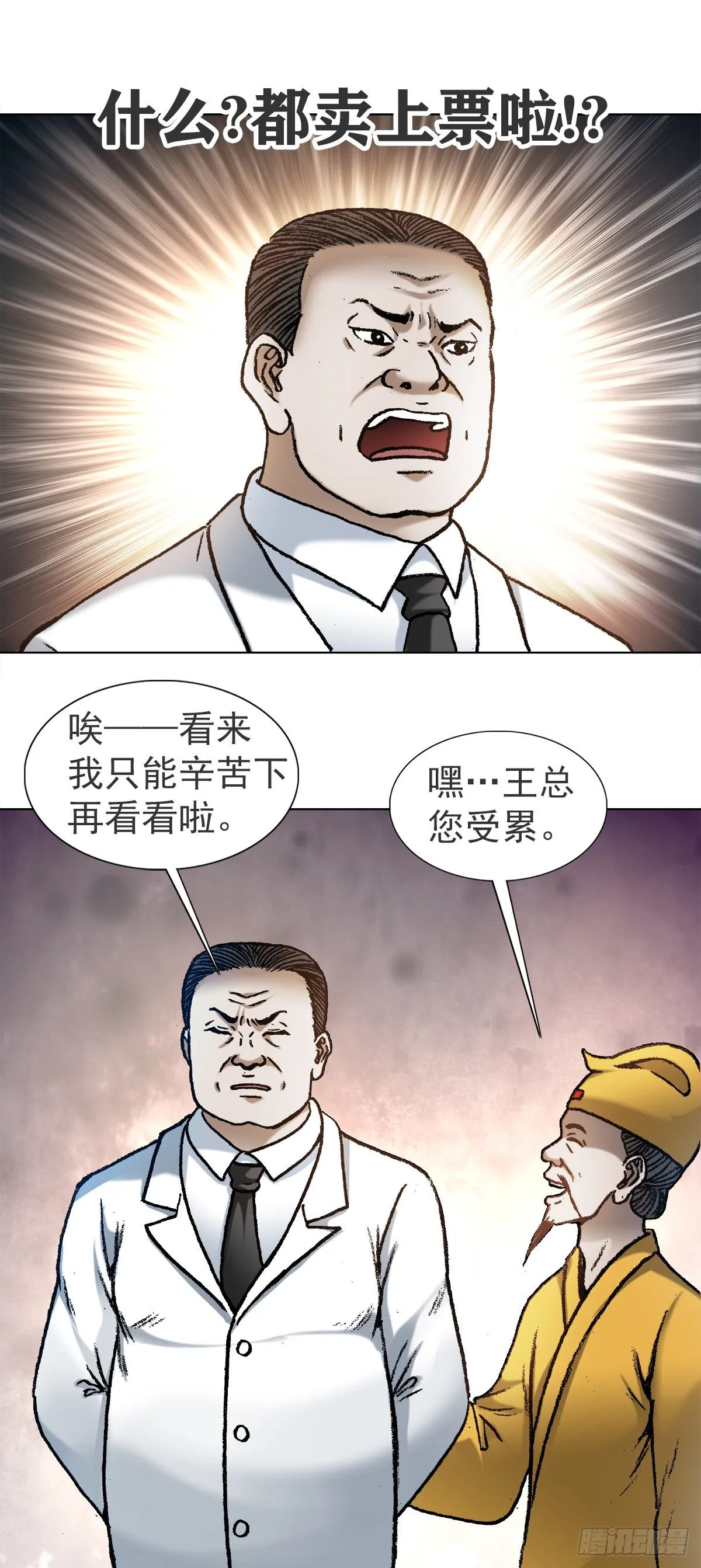 1120 成人之美 第4页