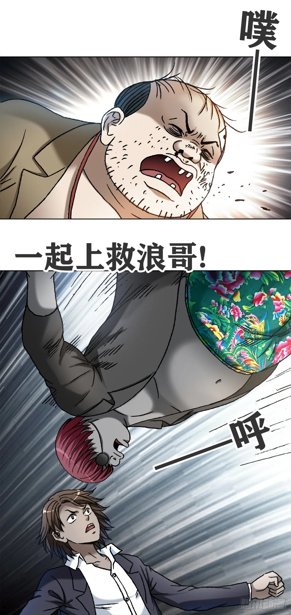 1118 七狼的功法 第6页