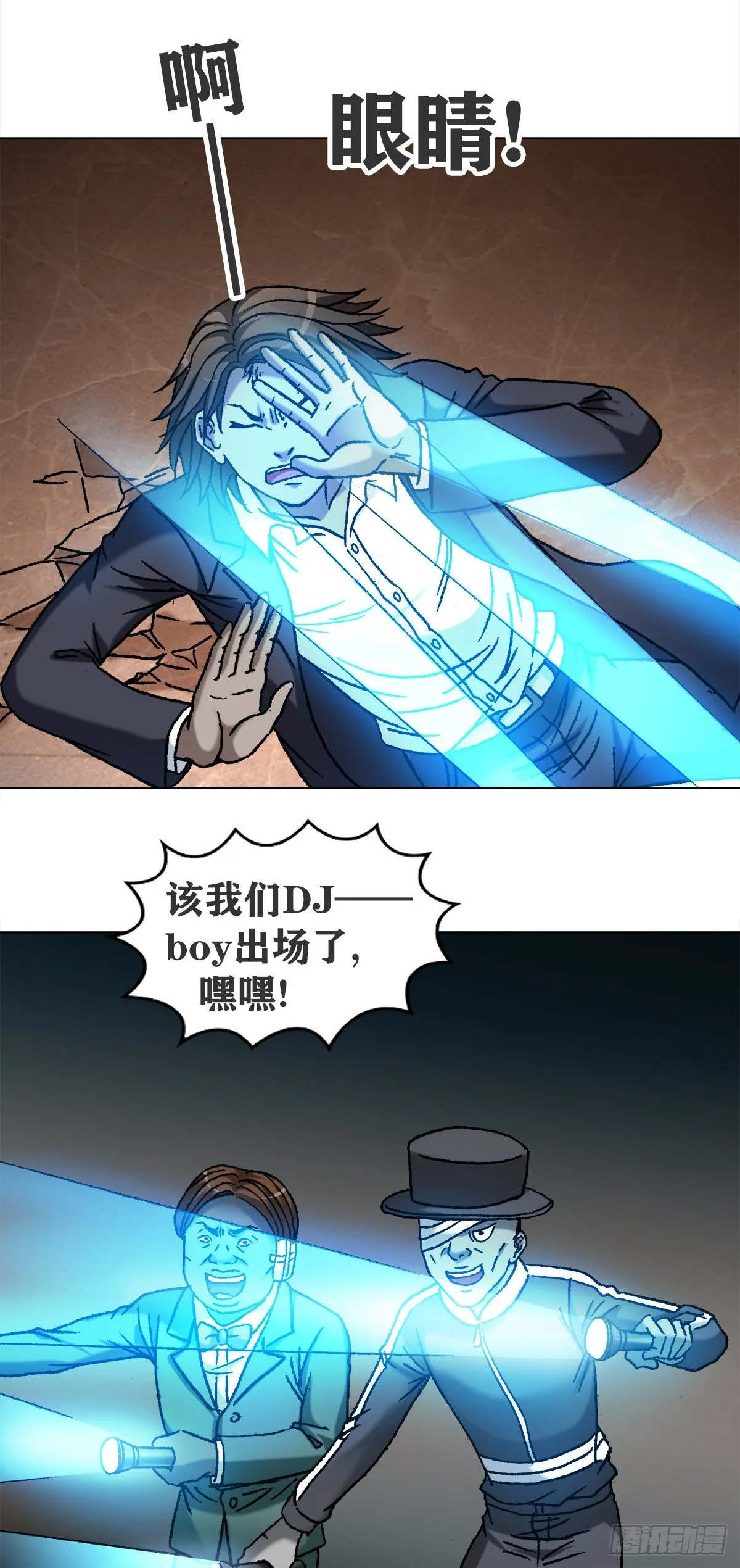 1118 七狼的功法 第10页