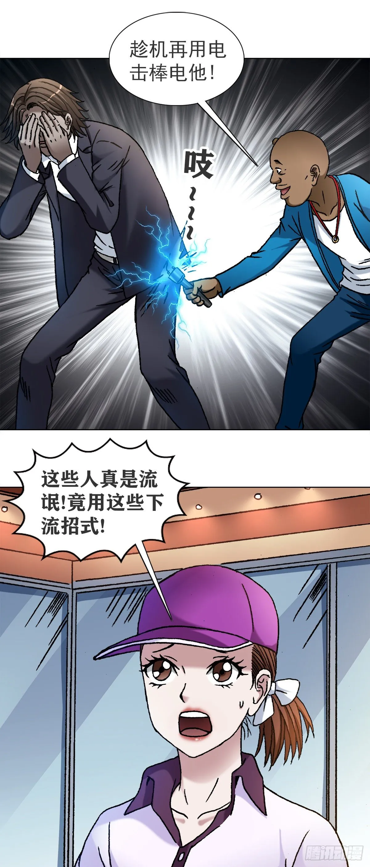 1118 七狼的功法 第11页