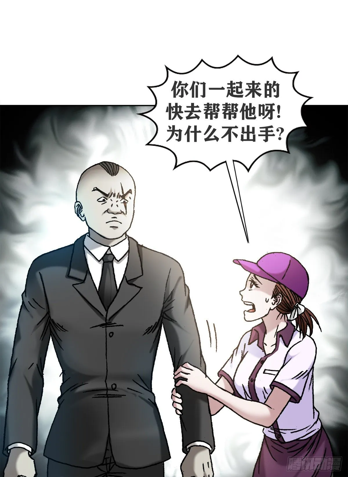 1118 七狼的功法 第12页