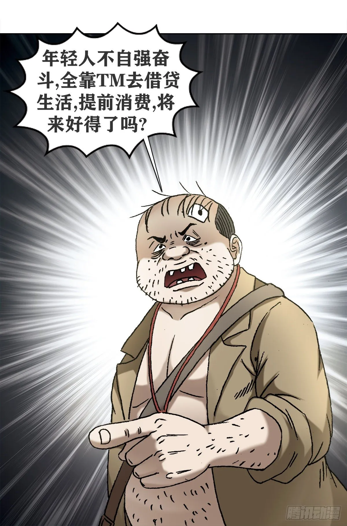 1115 黄红蓝的区别 第2页