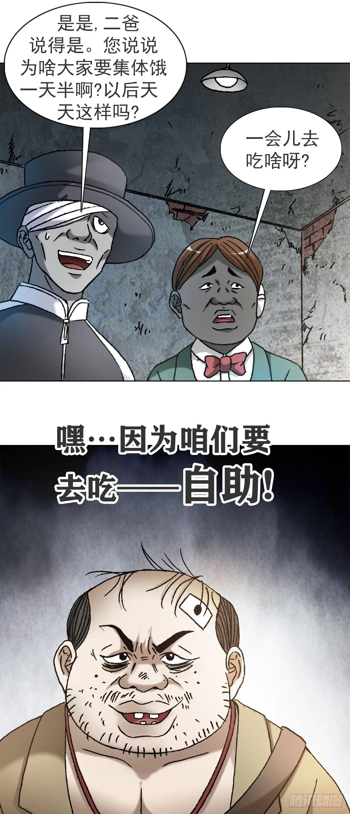 1115 黄红蓝的区别 第3页