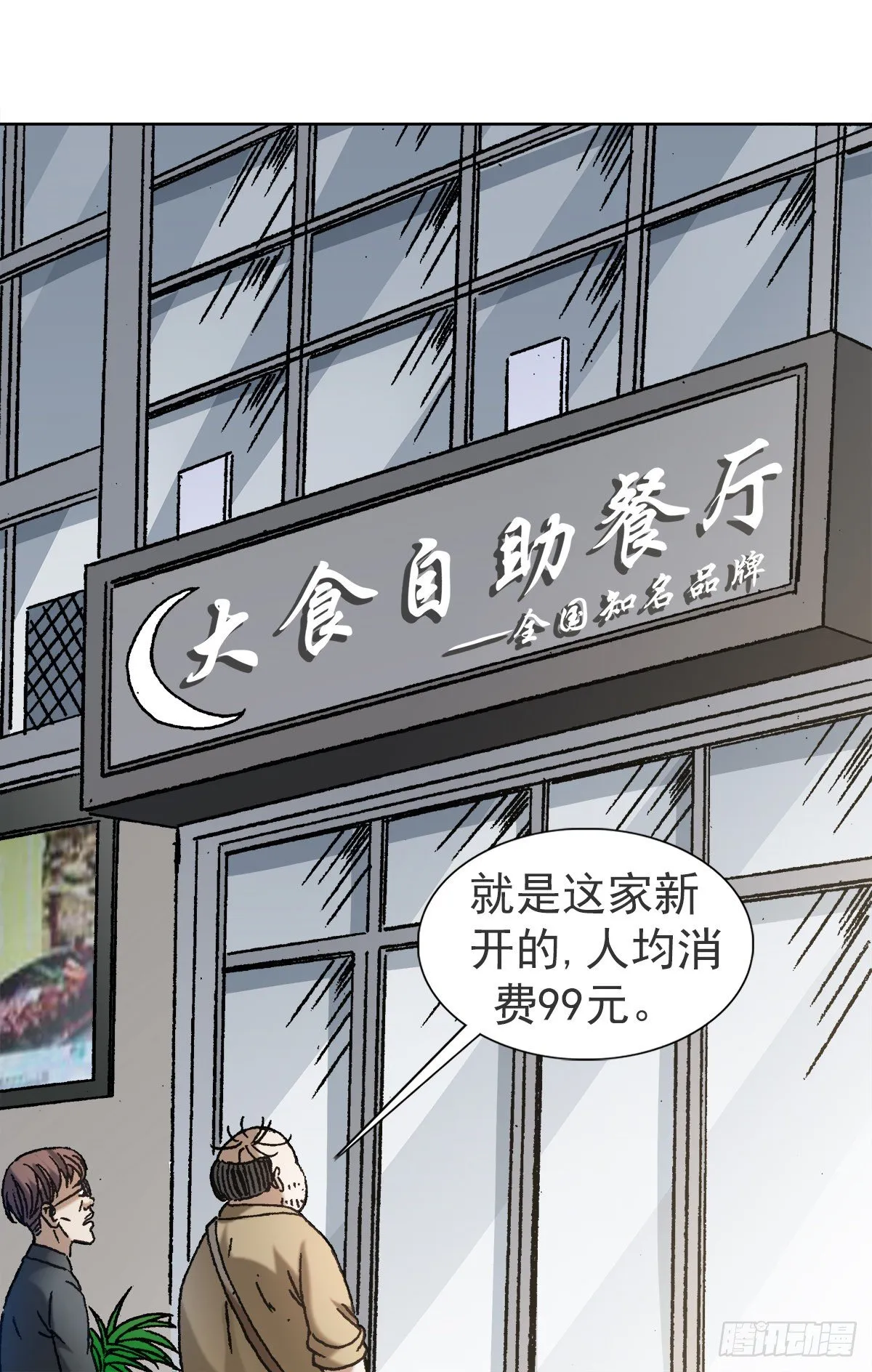 1115 黄红蓝的区别 第4页