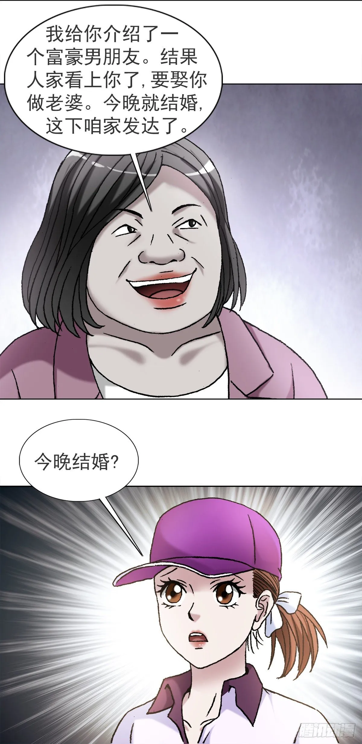 1115 黄红蓝的区别 第14页