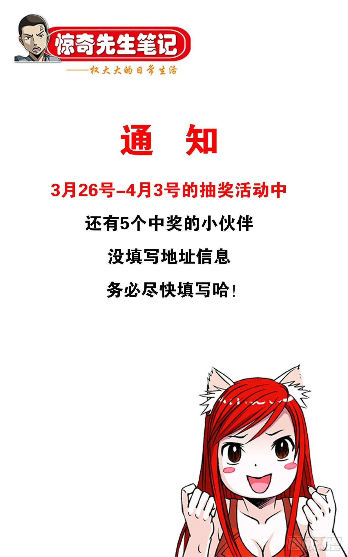 1113 后宫激战 第19页