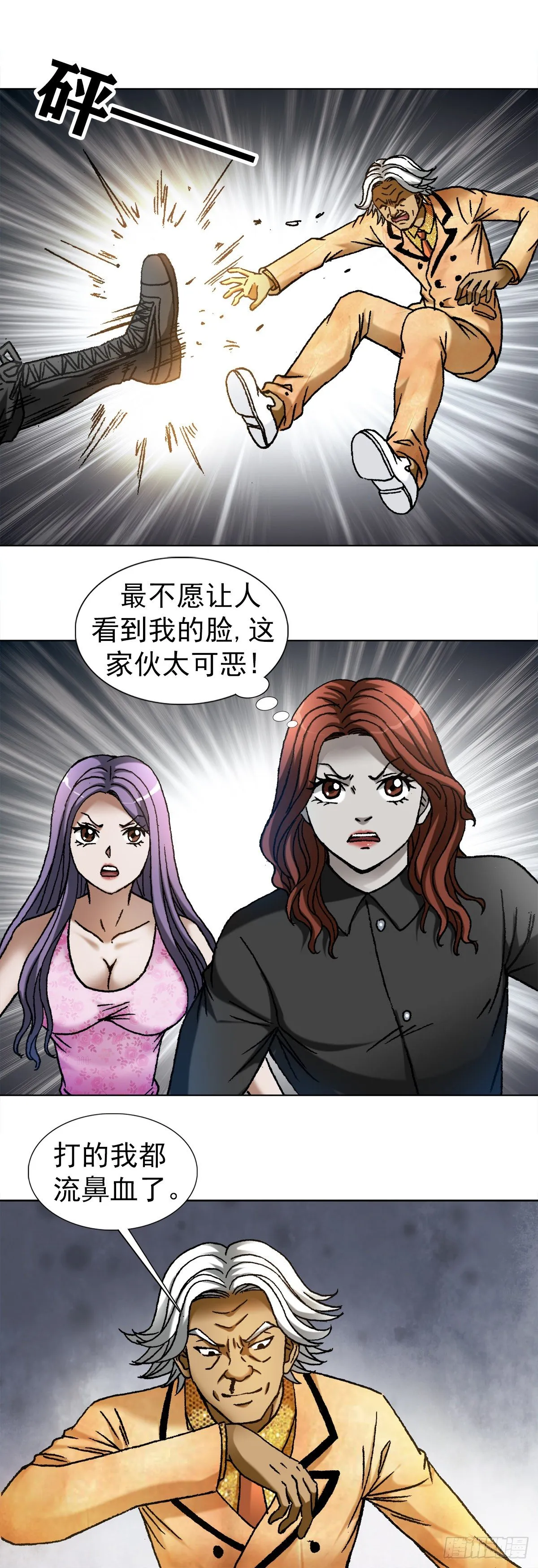 1110 金刚芭比 第2页
