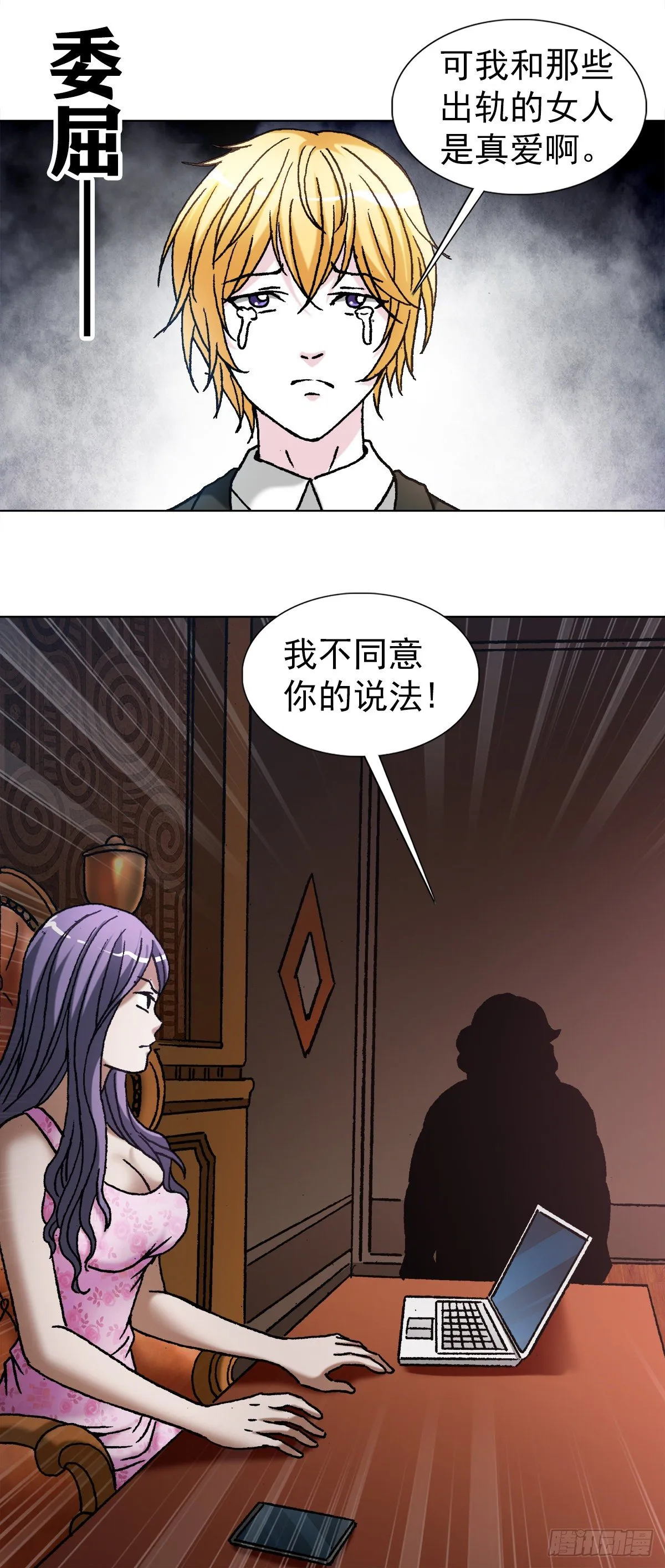 1107 逼宫 第2页