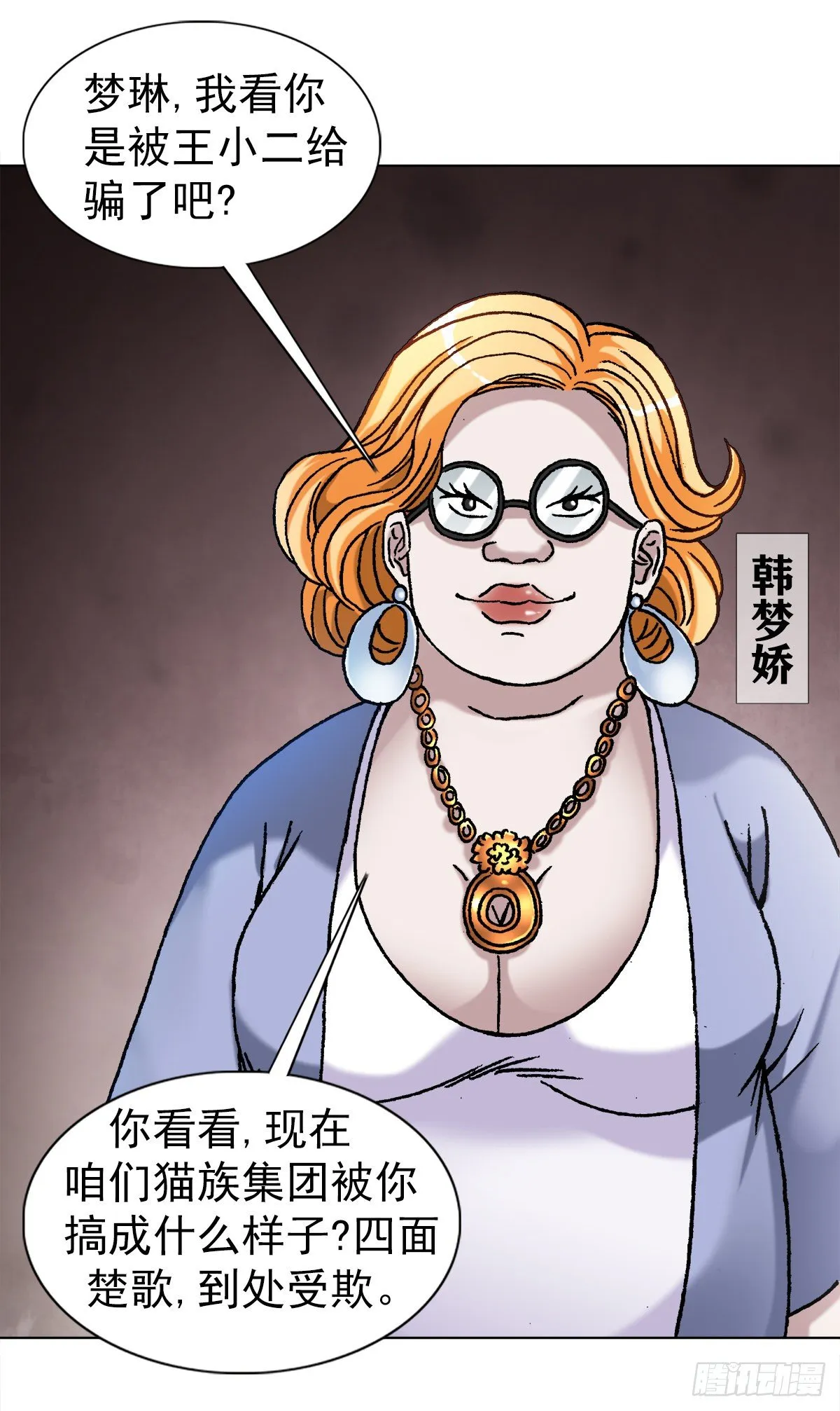 1107 逼宫 第3页