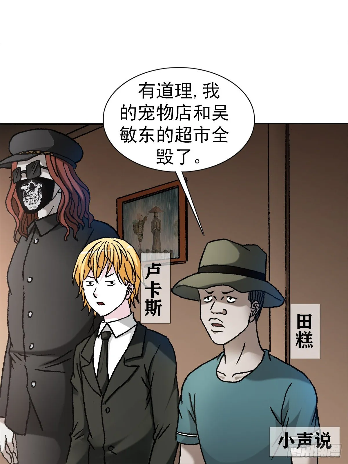1107 逼宫 第6页