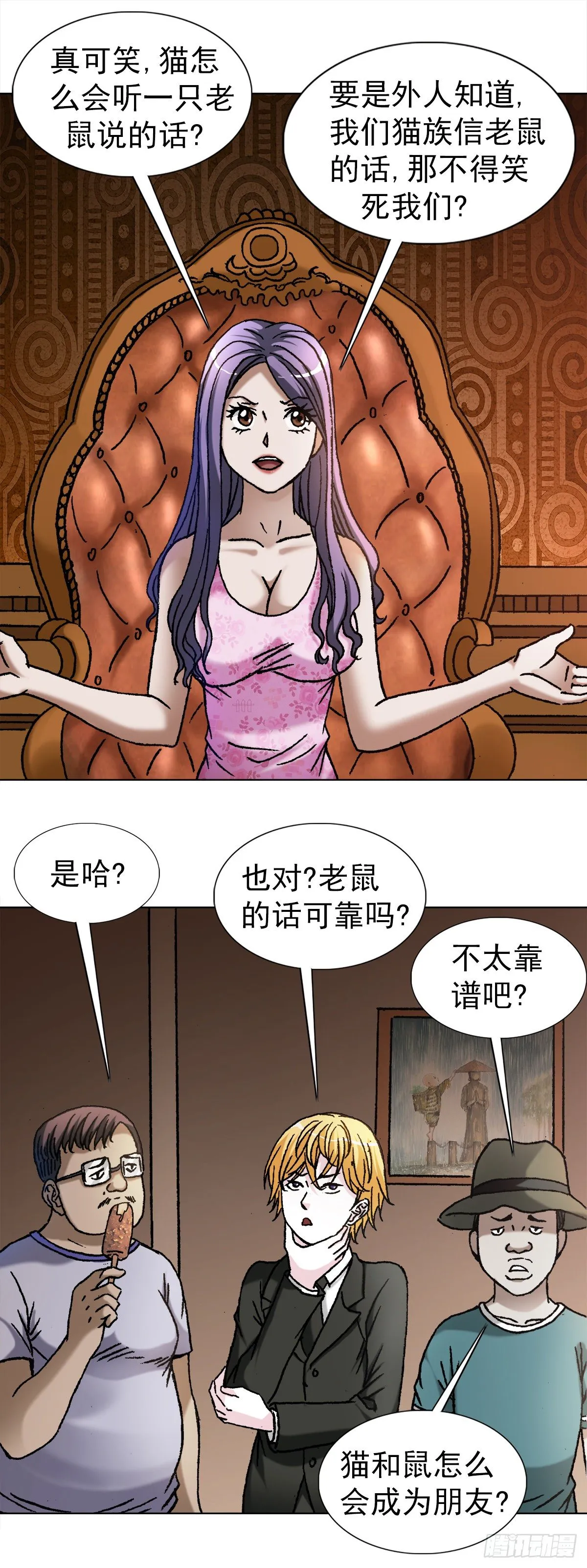 1107 逼宫 第16页