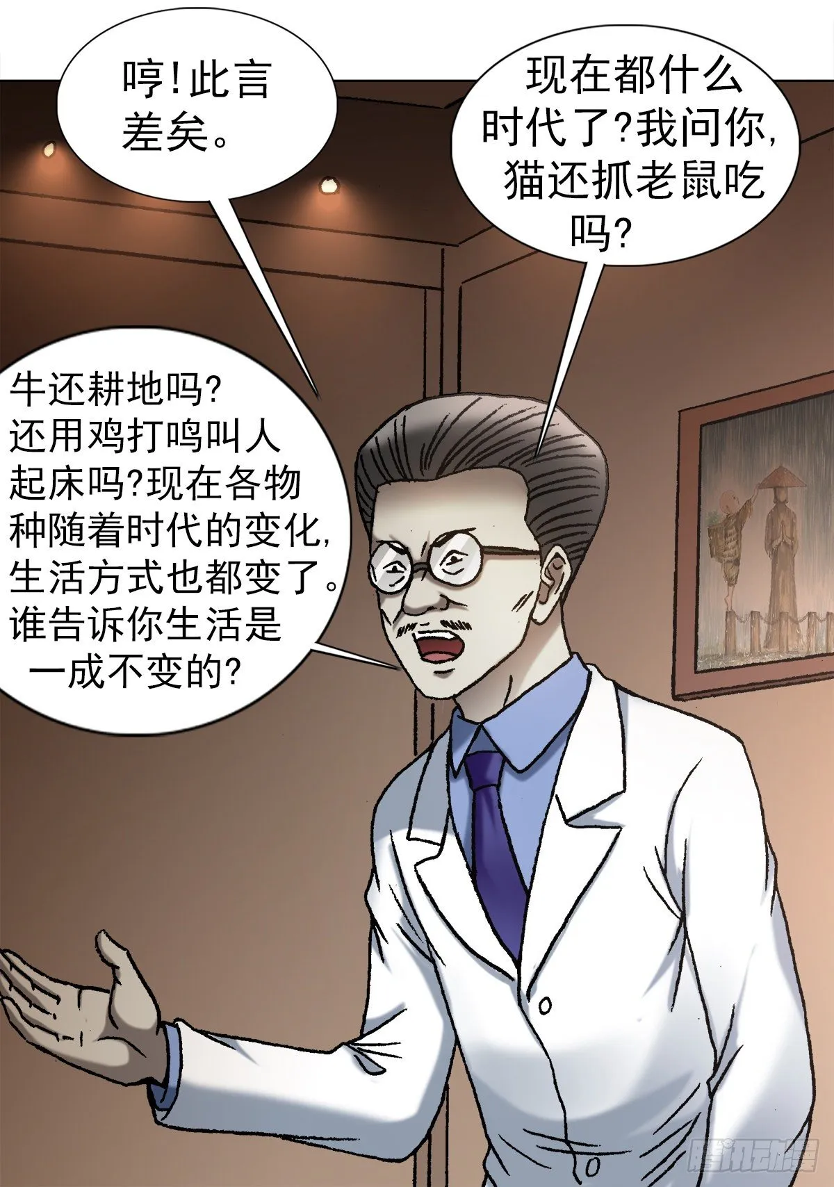 1107 逼宫 第17页