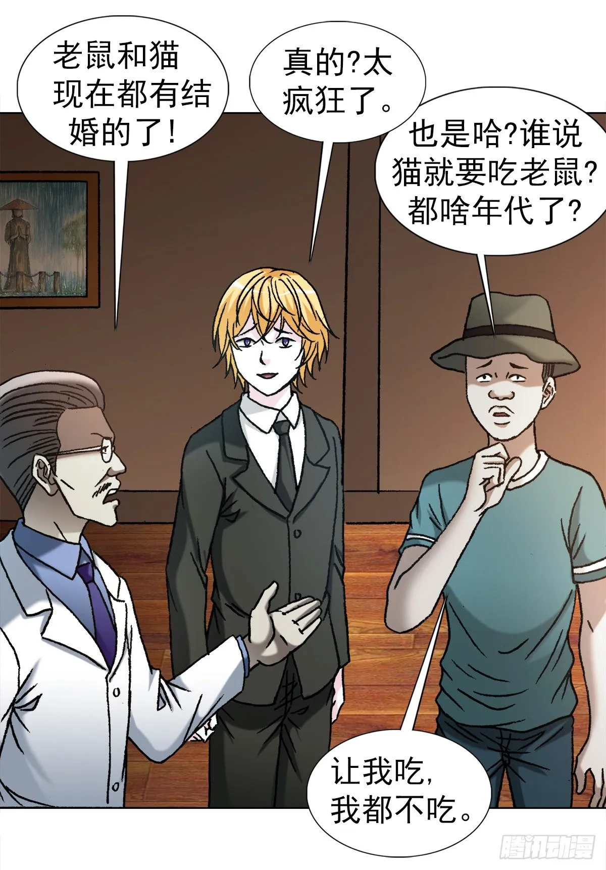 1107 逼宫 第18页