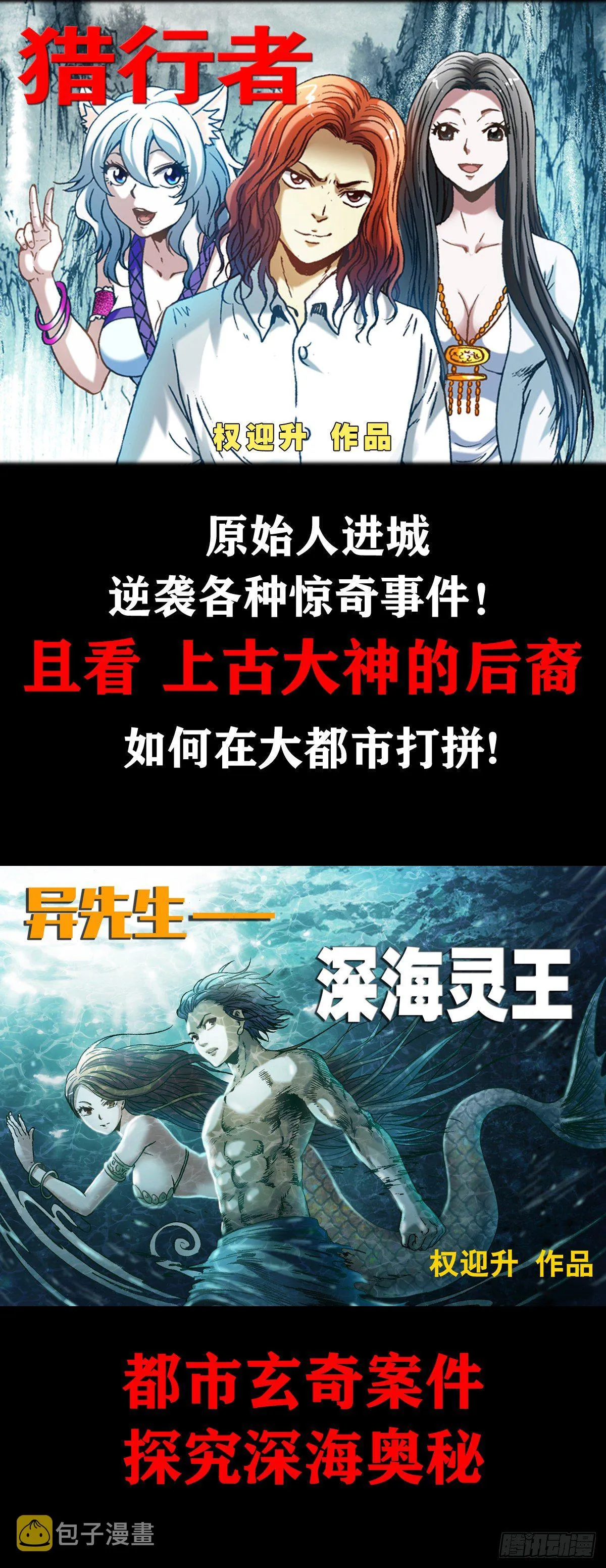 1105 心生不悦 第15页