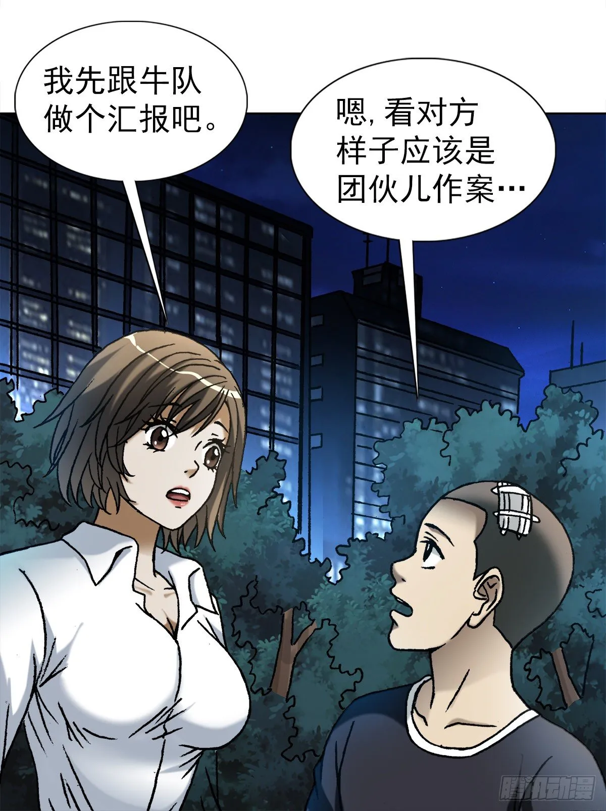1106 费力不讨好 第5页