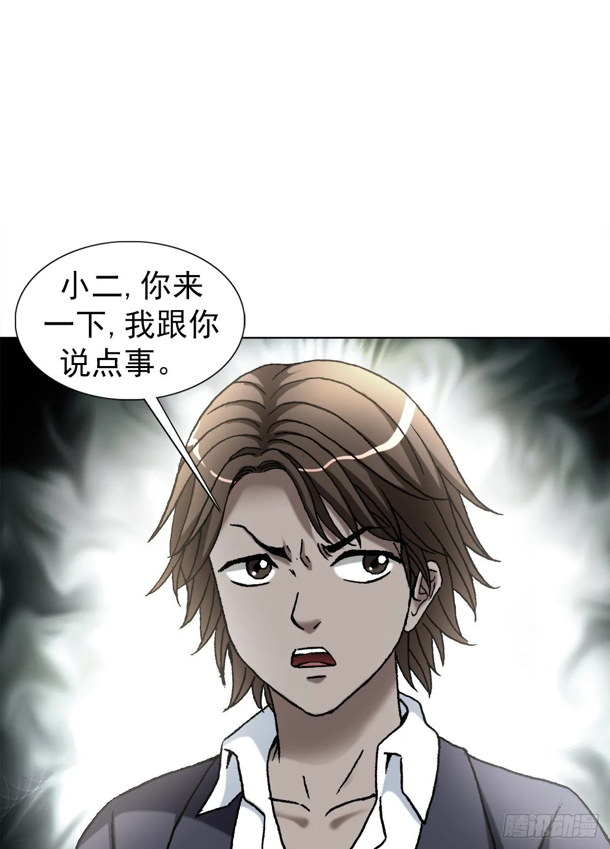1106 费力不讨好 第7页
