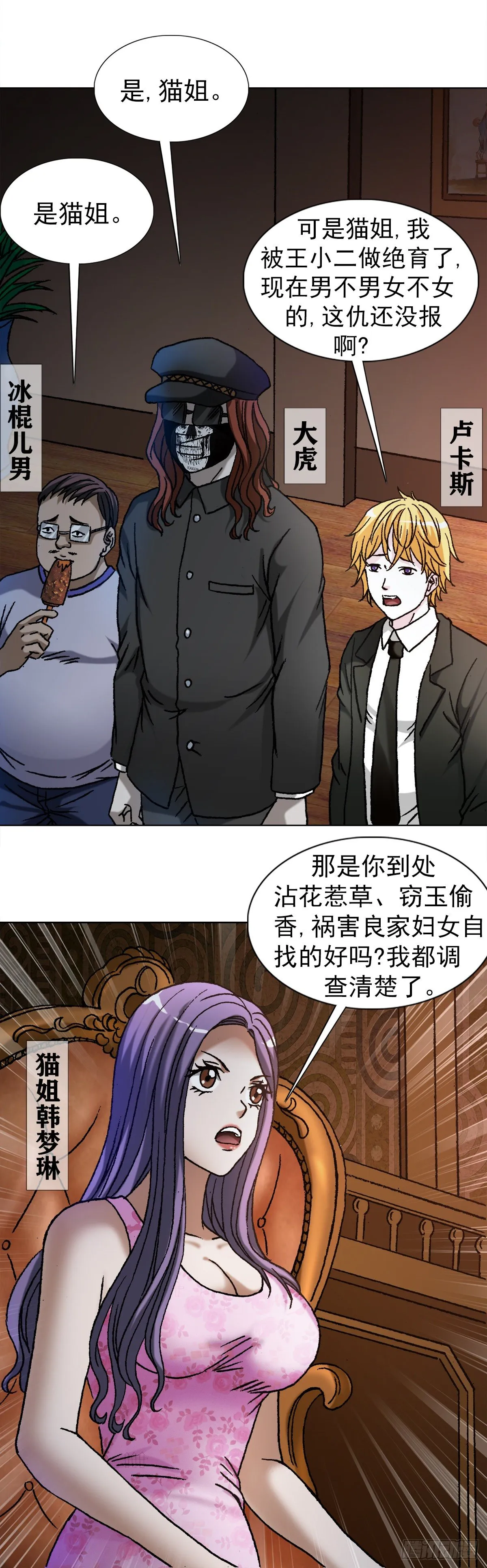 1106 费力不讨好 第17页