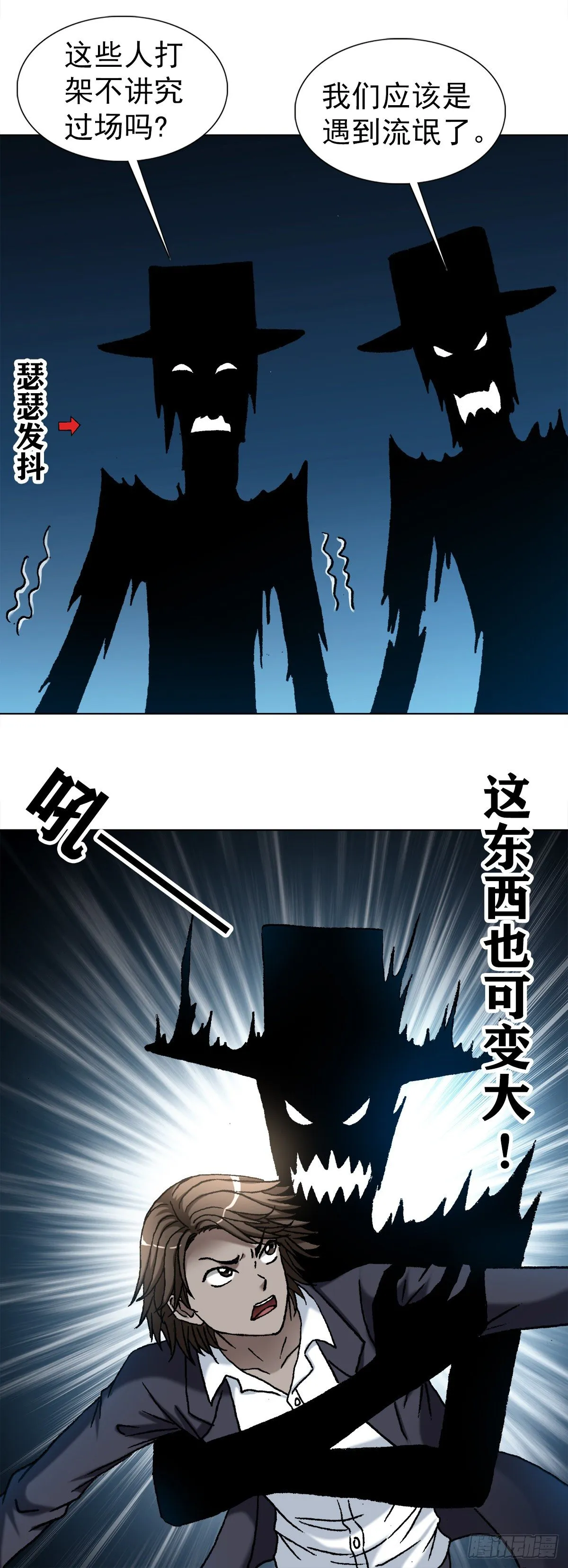 1104 七狼的秘法 第2页