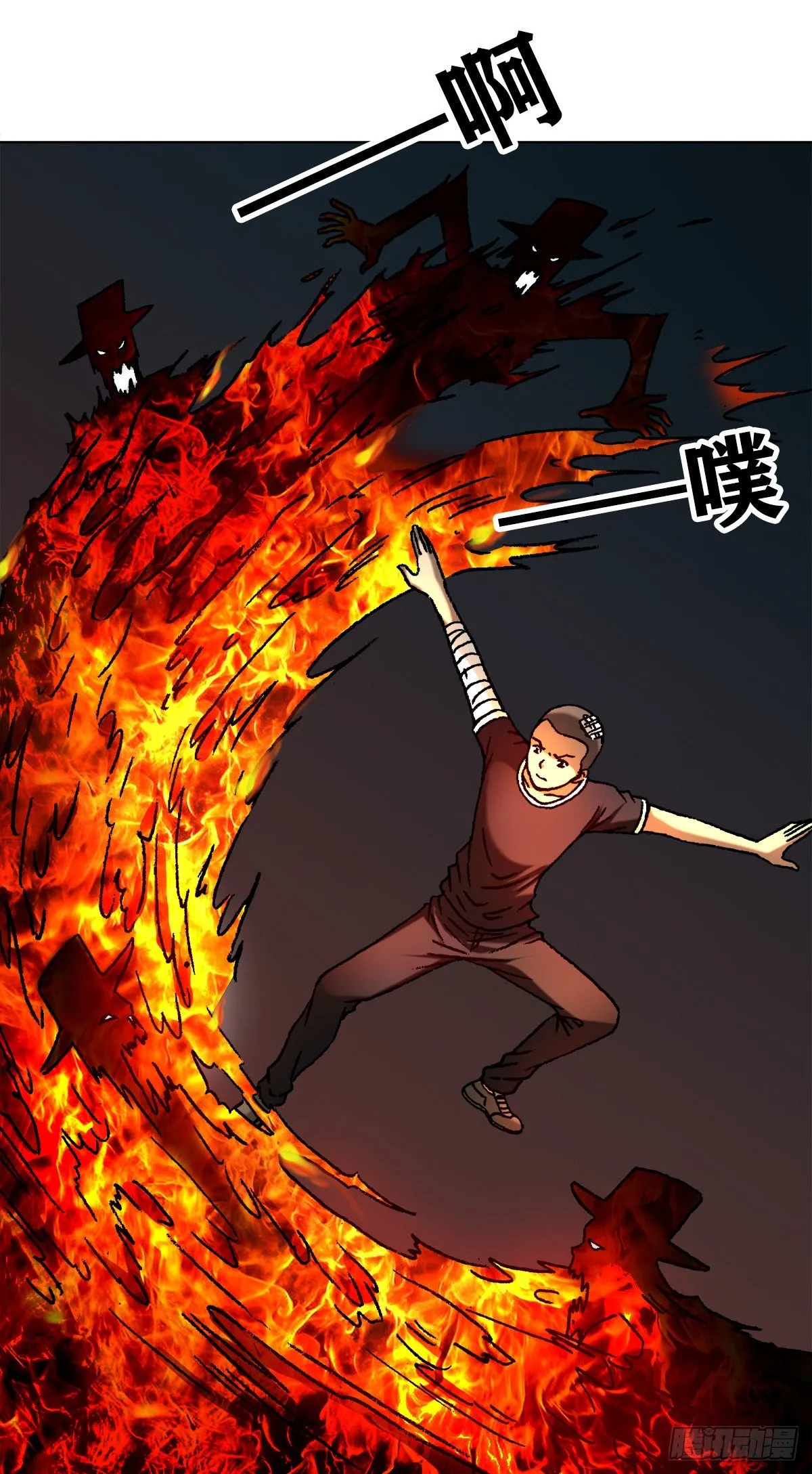 1104 七狼的秘法 第9页