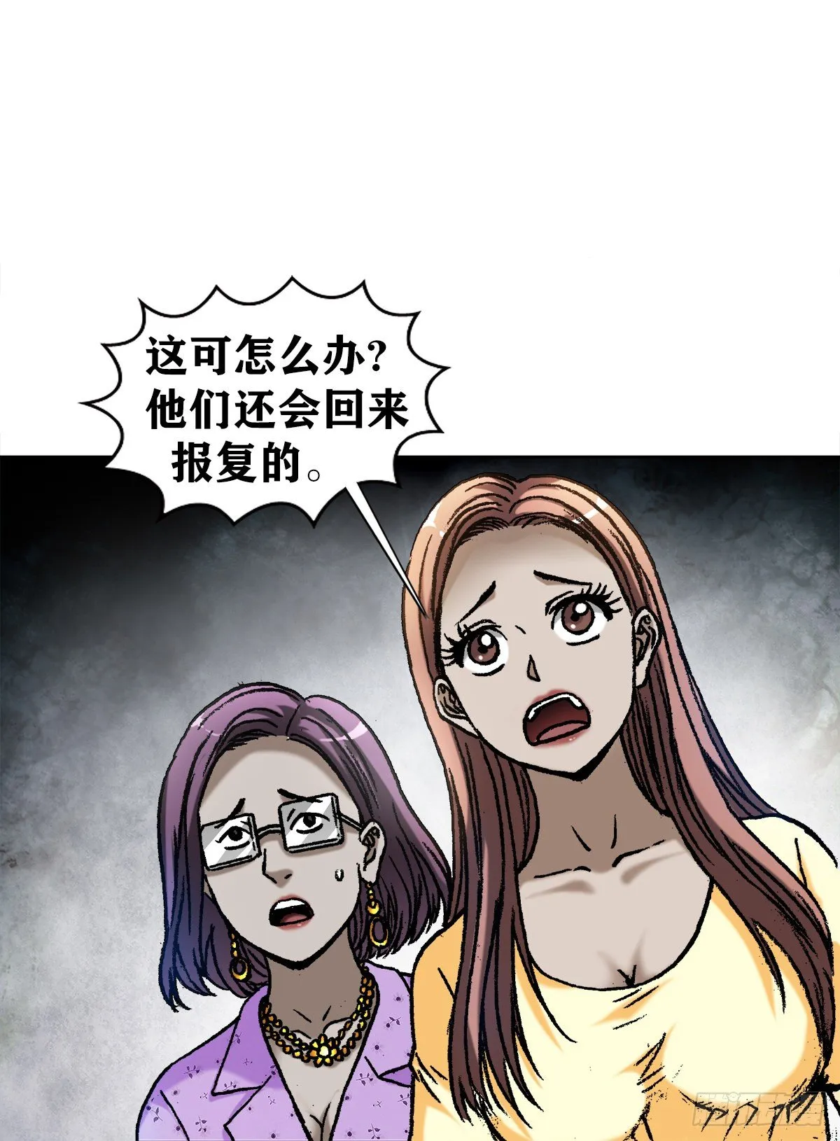 1104 七狼的秘法 第14页