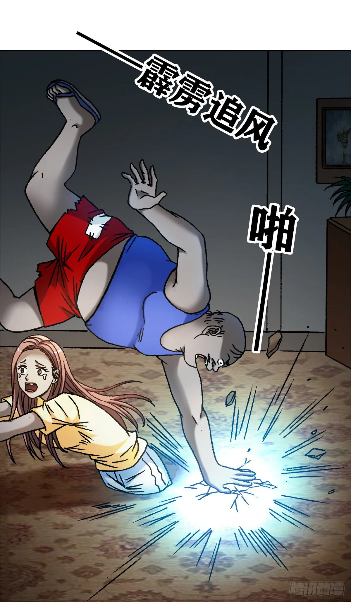 1103 救命要紧 第2页