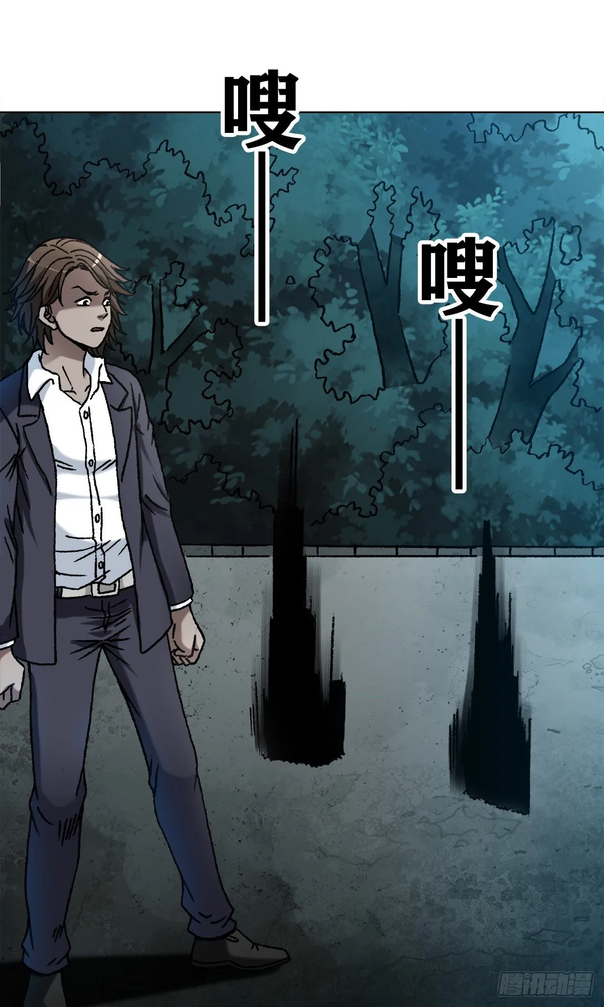 1103 救命要紧 第19页