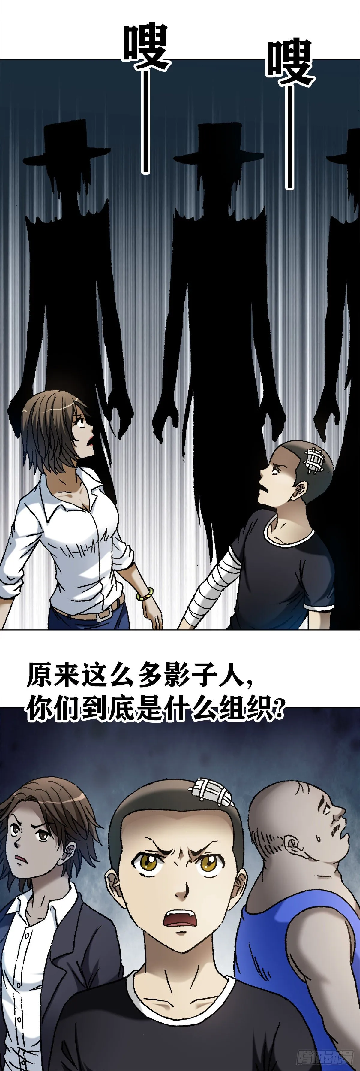 1103 救命要紧 第20页