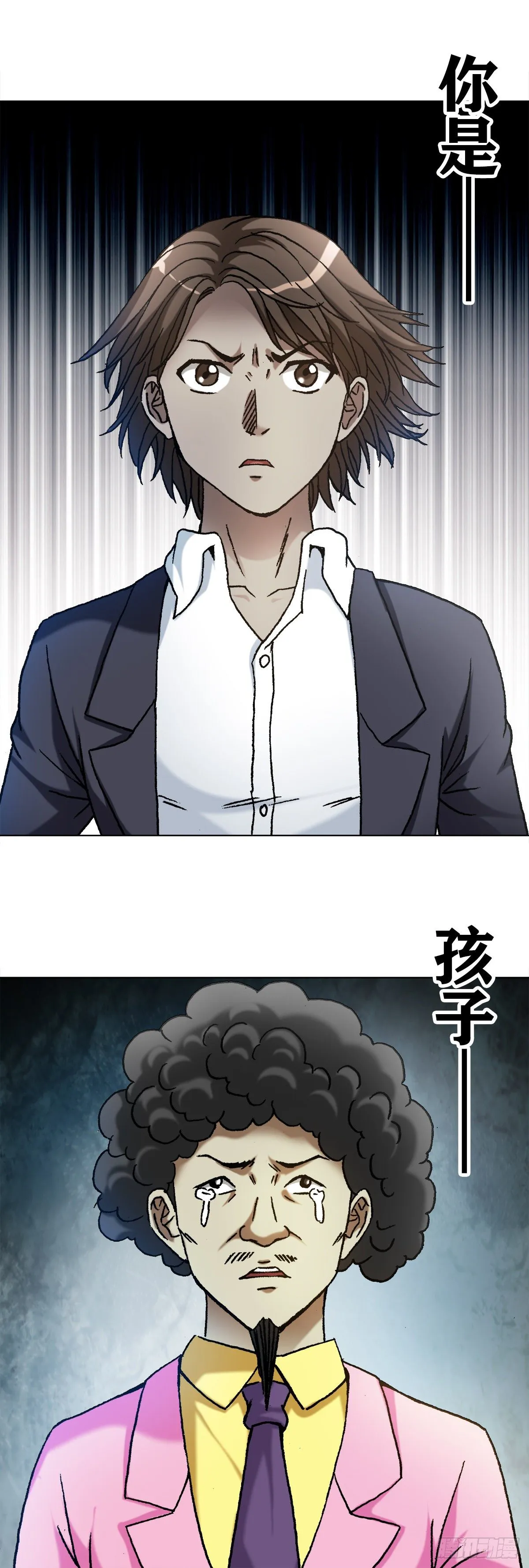 1100 兄弟 第4页