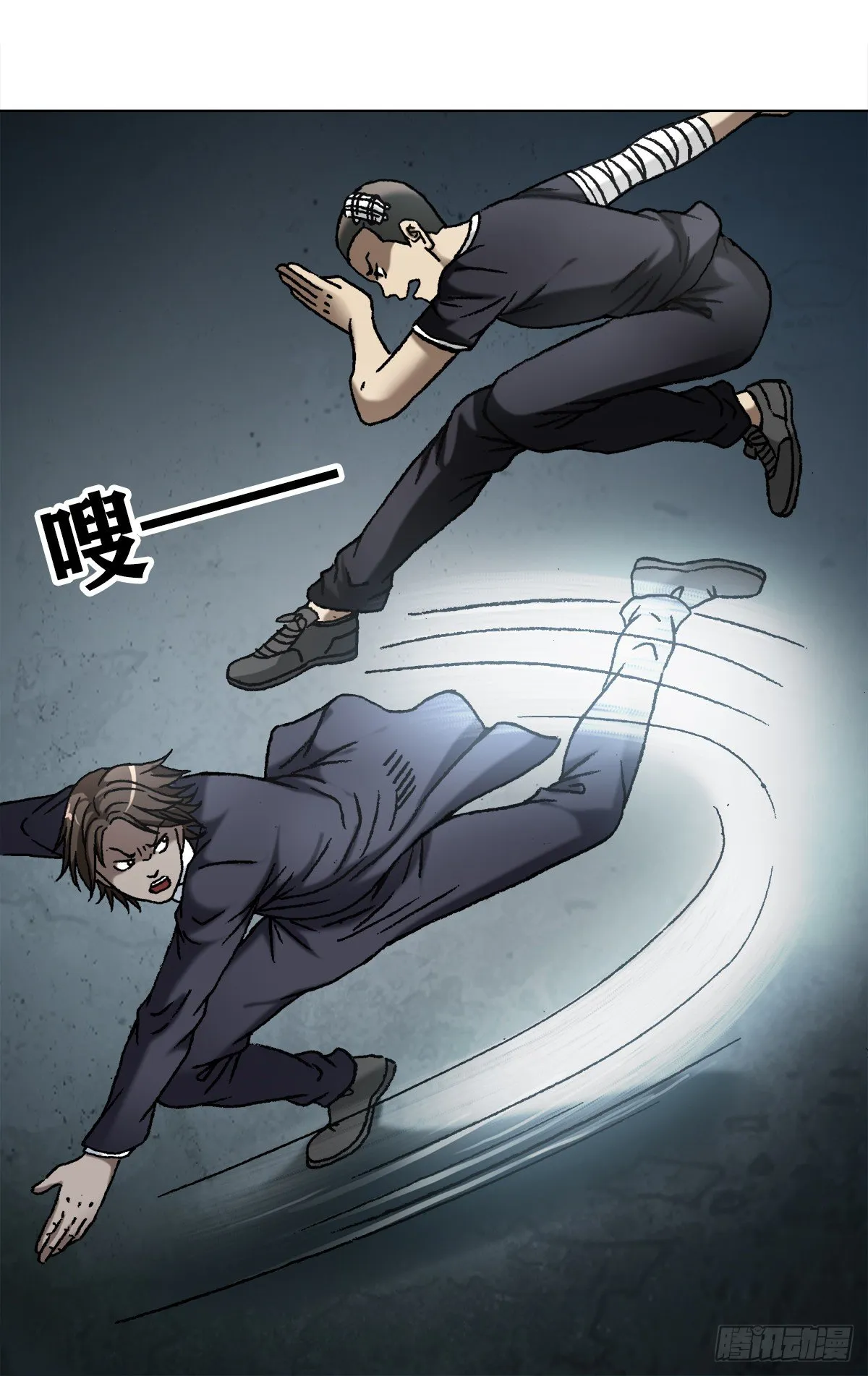 1099 二虎相争 第3页