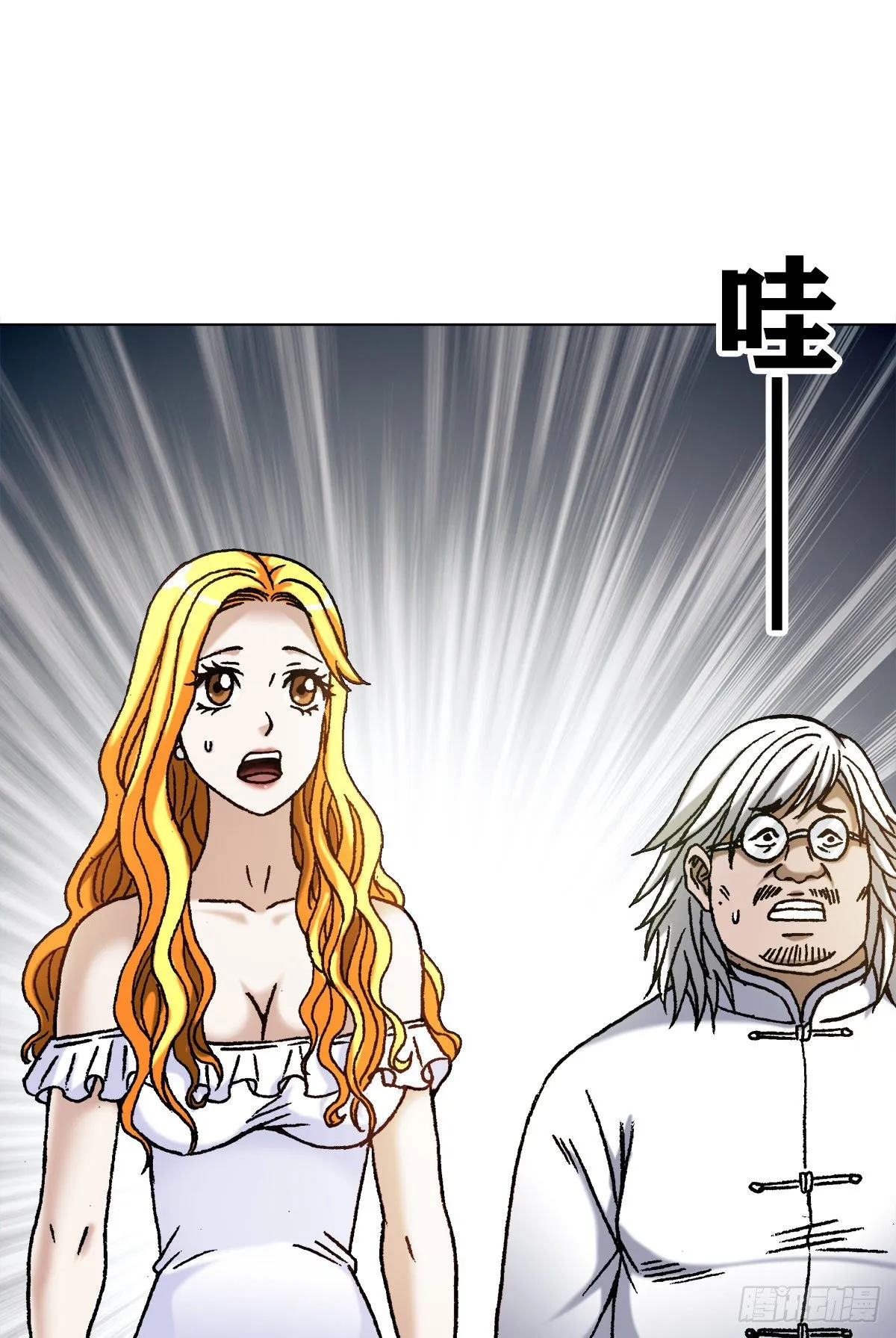 1099 二虎相争 第7页