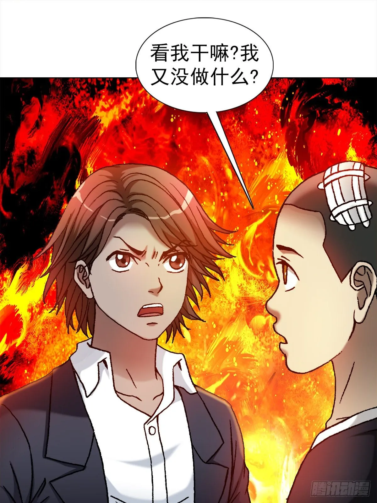 1098 家暴 第6页